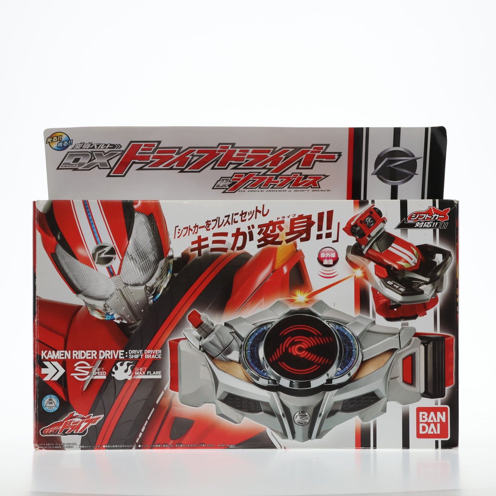 【中古即納】[TOY] 変身ベルト DXドライブドライバー&シフトブレス 仮面ライダードライブ 完成トイ バンダイ(20141004)