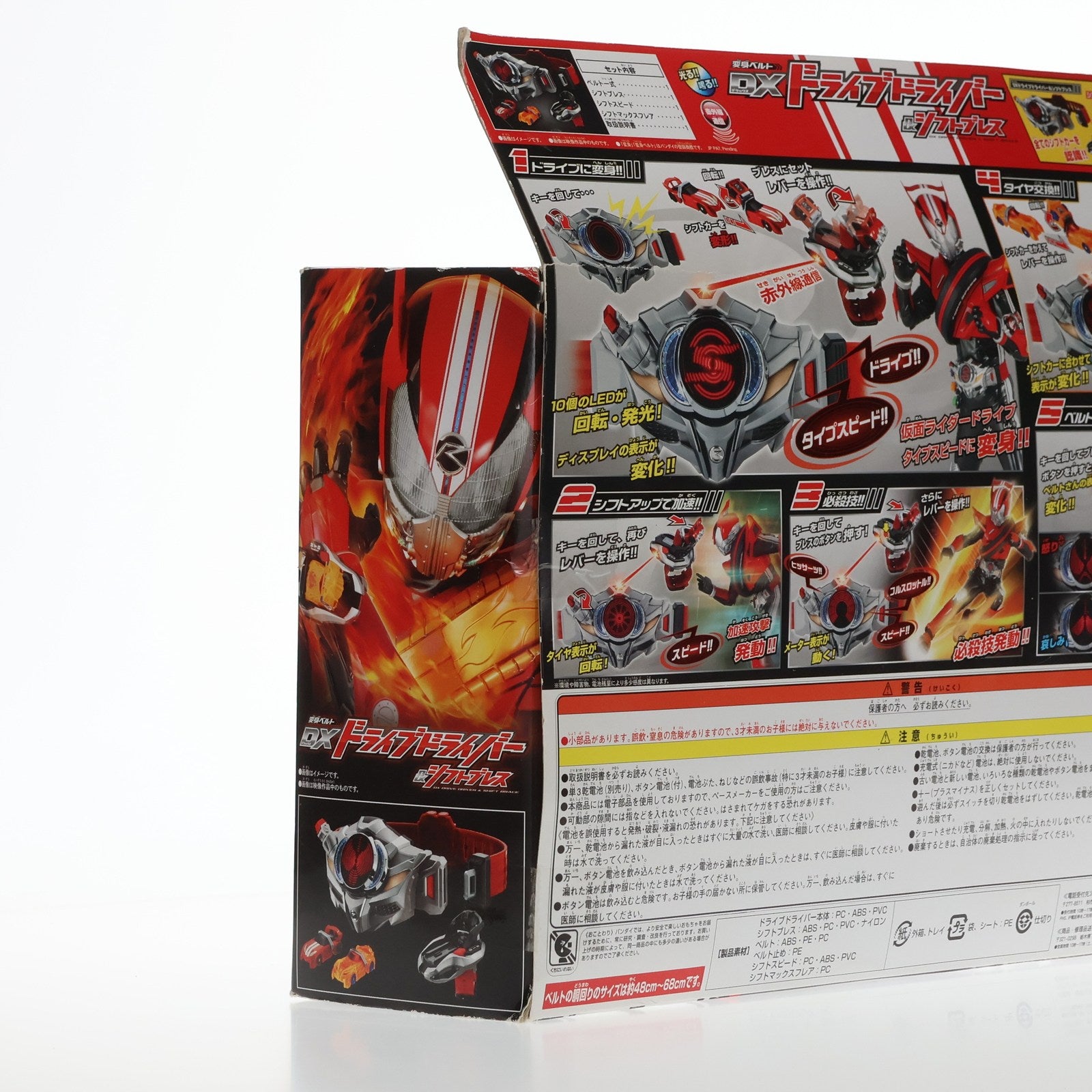 【中古即納】[TOY] 変身ベルト DXドライブドライバー&シフトブレス 仮面ライダードライブ 完成トイ バンダイ(20141004)