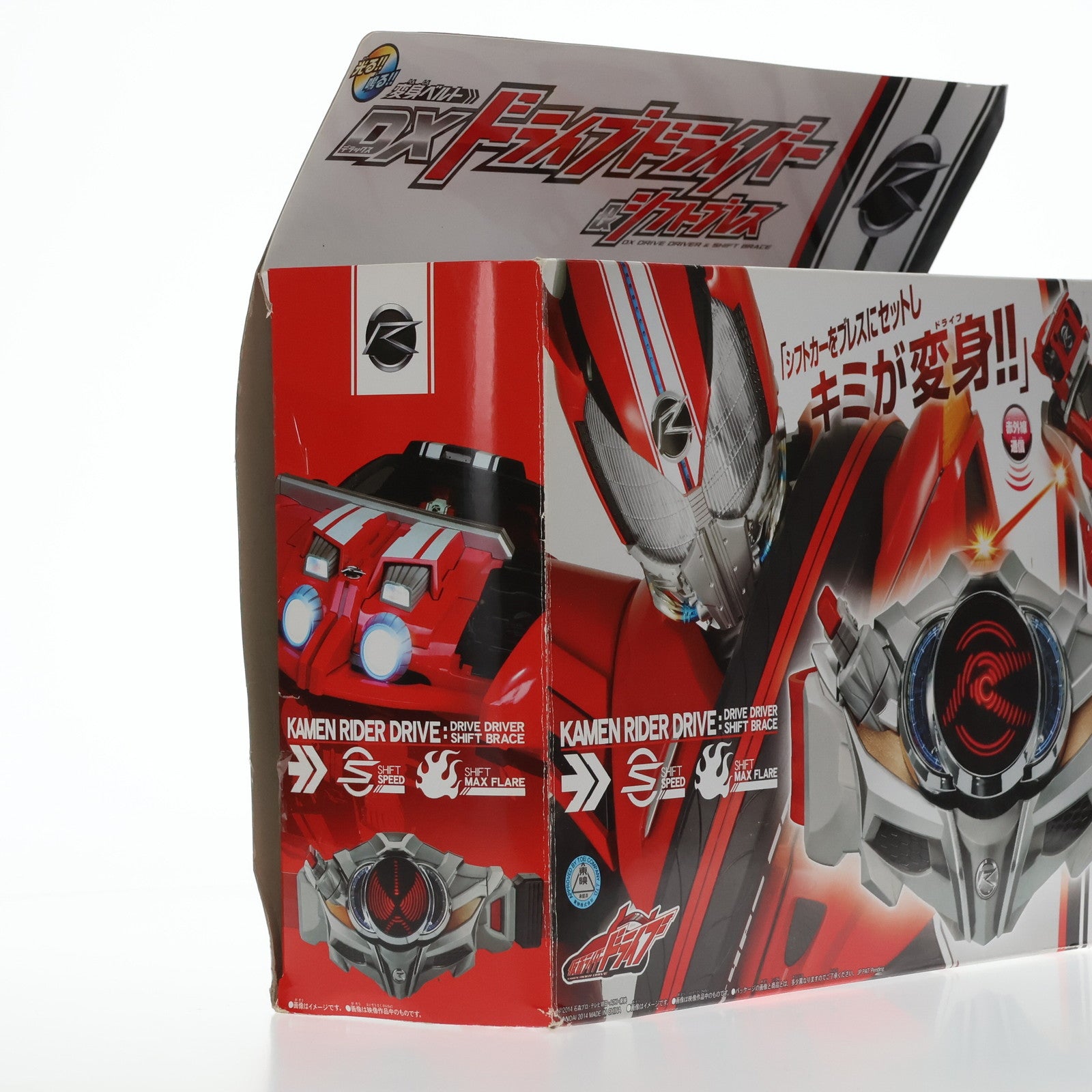 【中古即納】[TOY] 変身ベルト DXドライブドライバー&シフトブレス 仮面ライダードライブ 完成トイ バンダイ(20141004)