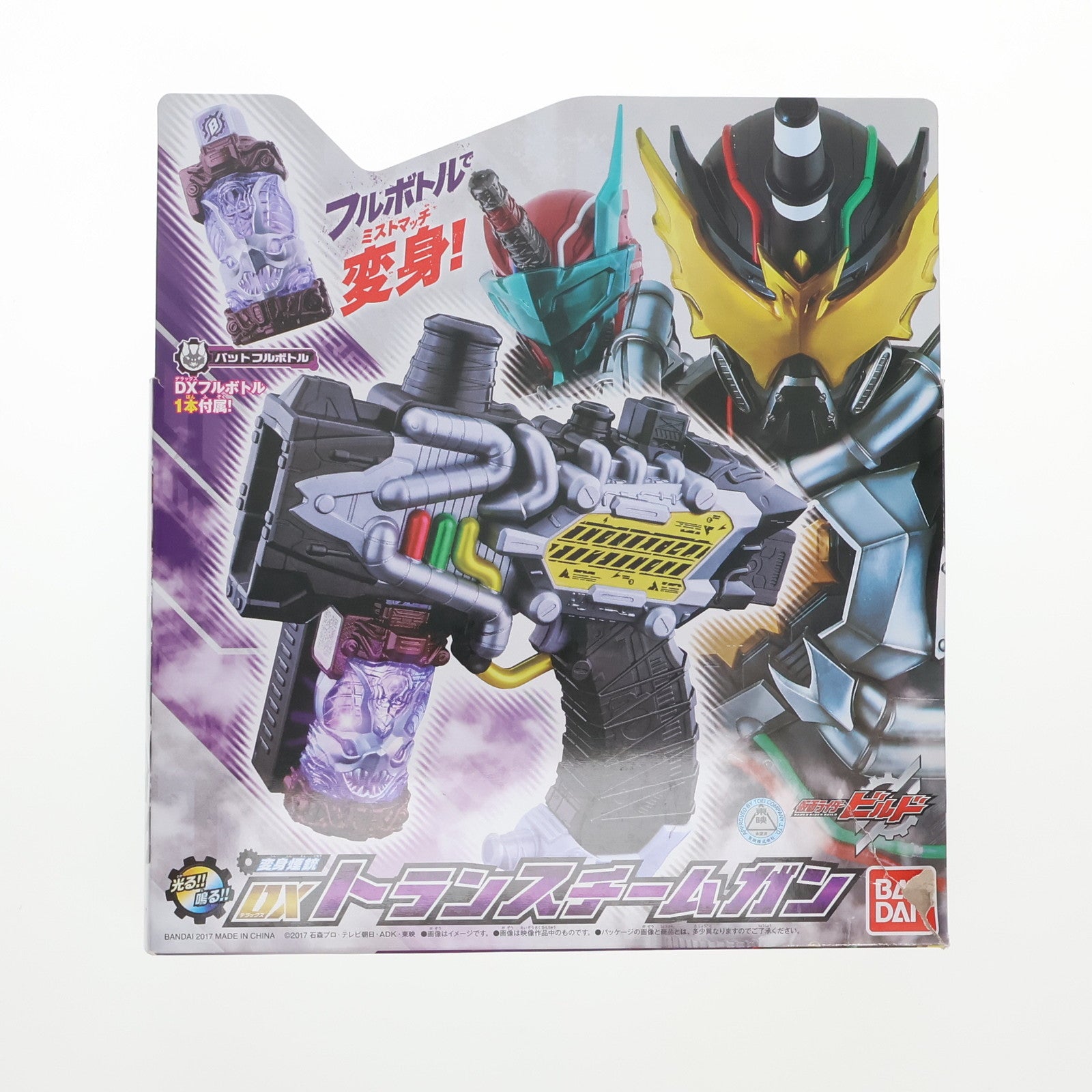 【中古即納】[TOY] 変身煙銃 DXトランスチームガン 仮面ライダービルド 完成トイ バンダイ(20171014)