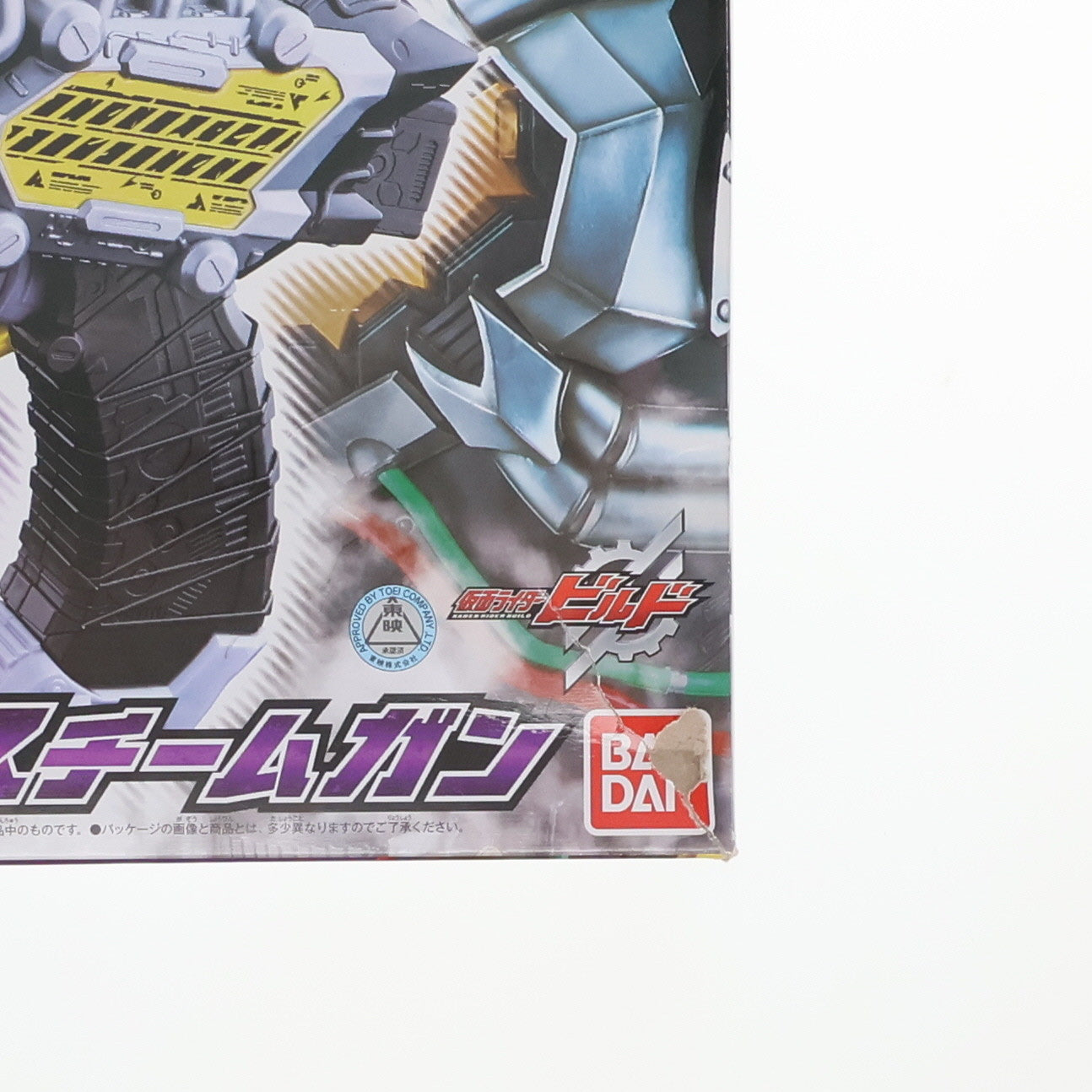 【中古即納】[TOY] 変身煙銃 DXトランスチームガン 仮面ライダービルド 完成トイ バンダイ(20171014)