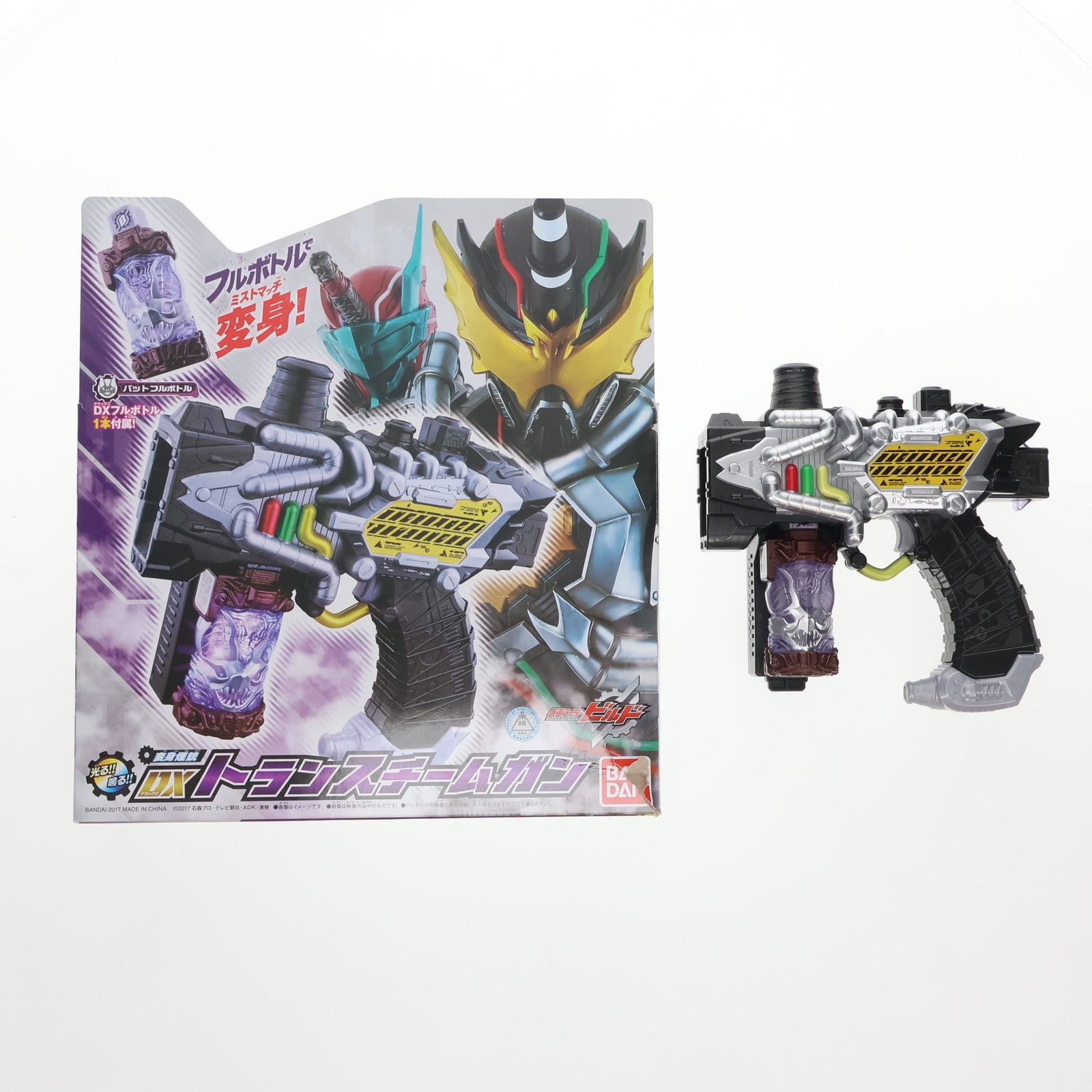 【中古即納】[TOY] 変身煙銃 DXトランスチームガン 仮面ライダービルド 完成トイ バンダイ(20171014)