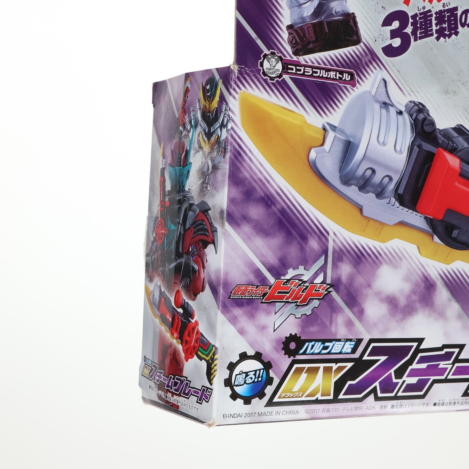 【中古即納】[TOY] バルブ回転 DXスチームブレード 仮面ライダービルド 完成トイ バンダイ(20171014)