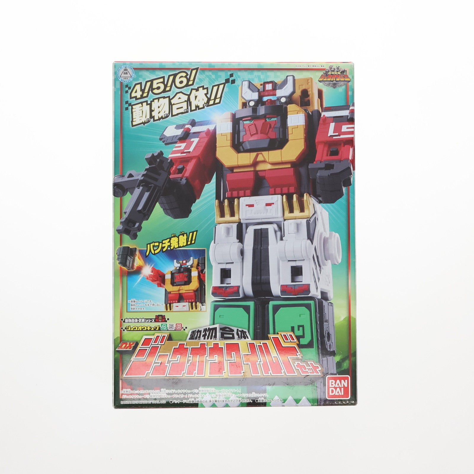 【中古即納】[TOY] ジュウオウキューブ456 動物合体 DXジュウオウワイルドセット 動物戦隊ジュウオウジャー 完成トイ バンダイ(20160402)