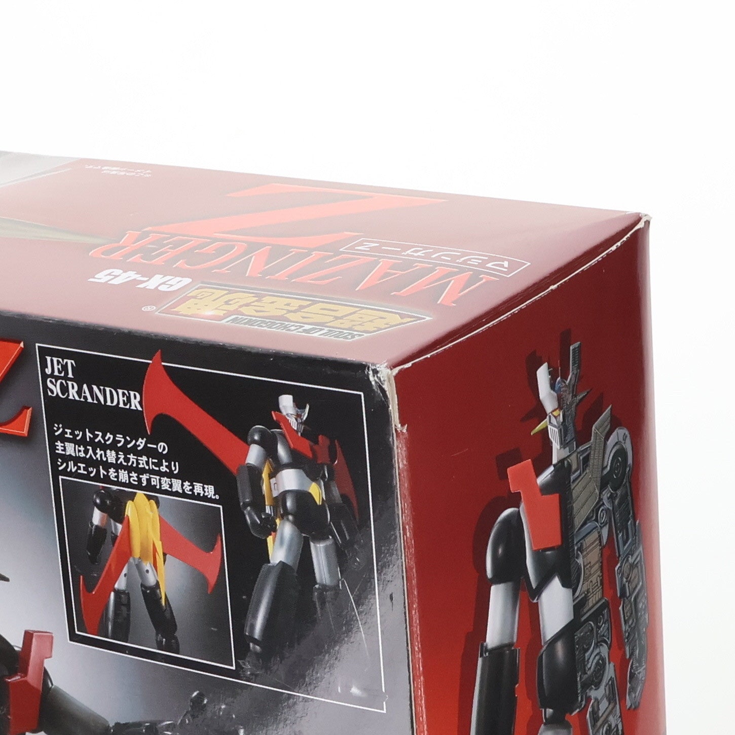 【中古即納】[TOY] 超合金魂 GX-45 マジンガーZ 真マジンガー 衝撃!Z編 完成トイ バンダイ(20090530)