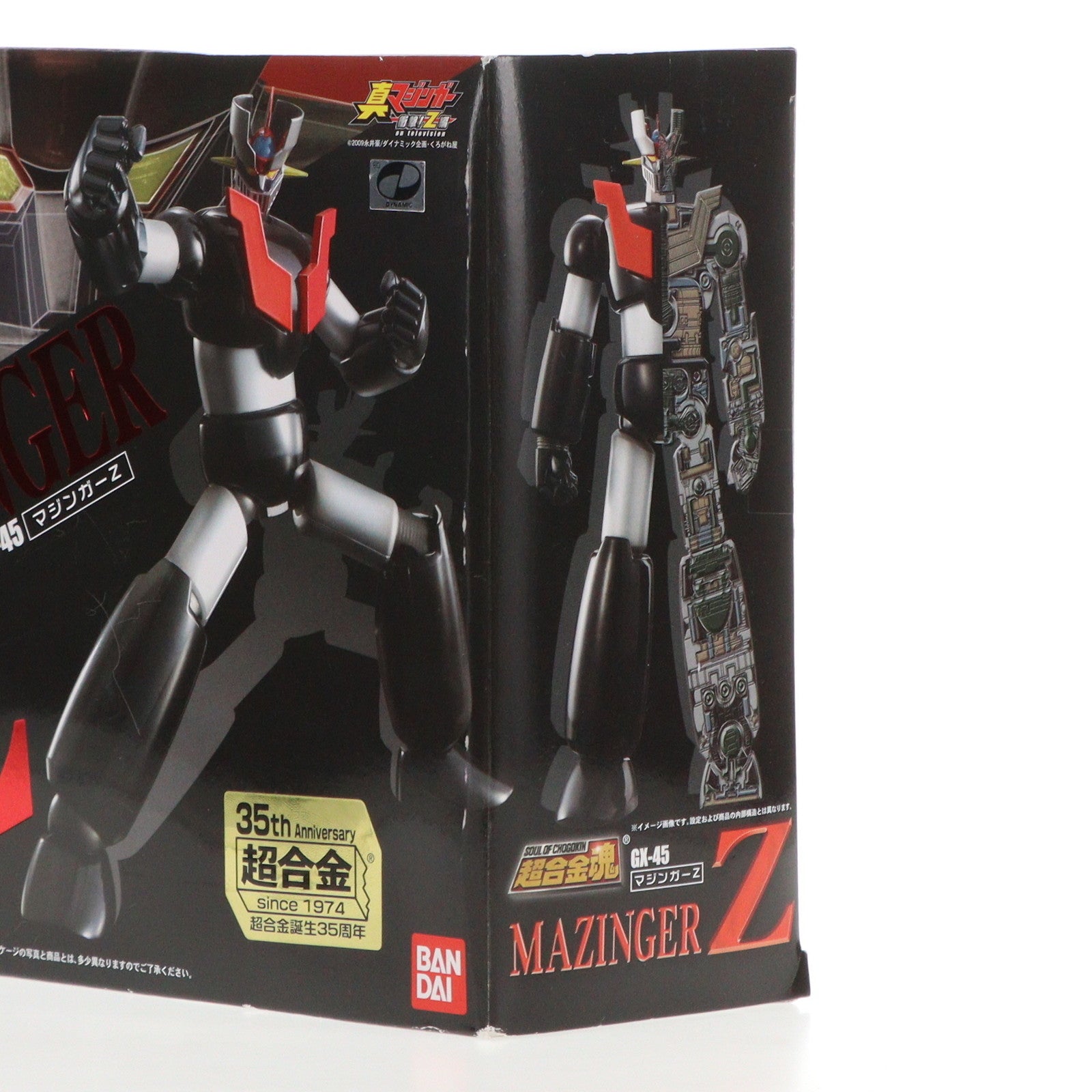 【中古即納】[TOY] 超合金魂 GX-45 マジンガーZ 真マジンガー 衝撃!Z編 完成トイ バンダイ(20090530)