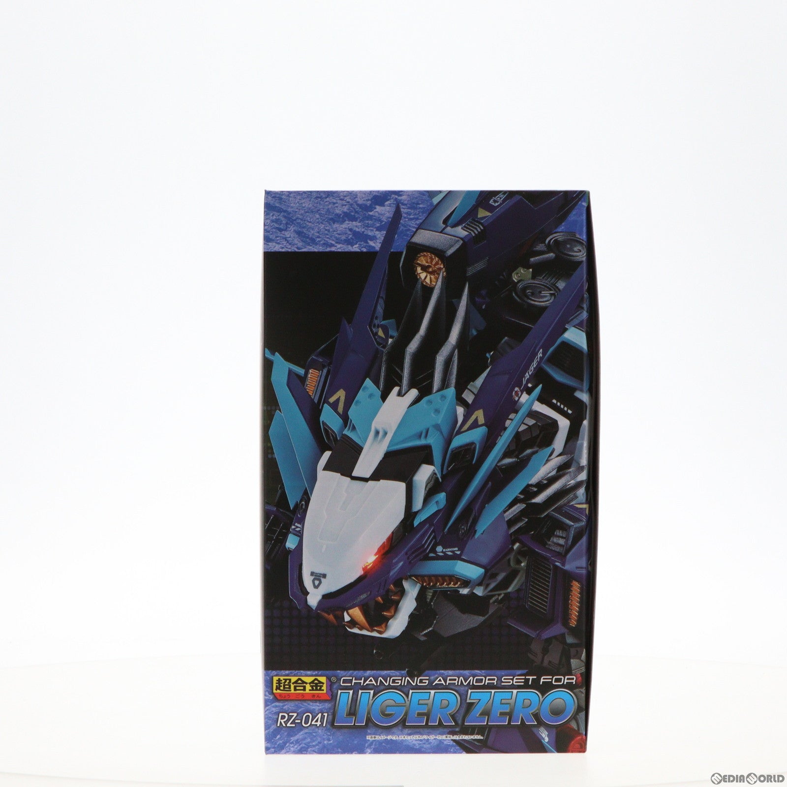 【中古即納】[TOY] 超合金 RZ-041 ライガーゼロ専用 チェンジングアーマーセット ZOIDS(ゾイド) 完成トイ バンダイスピリッツ(20230616)