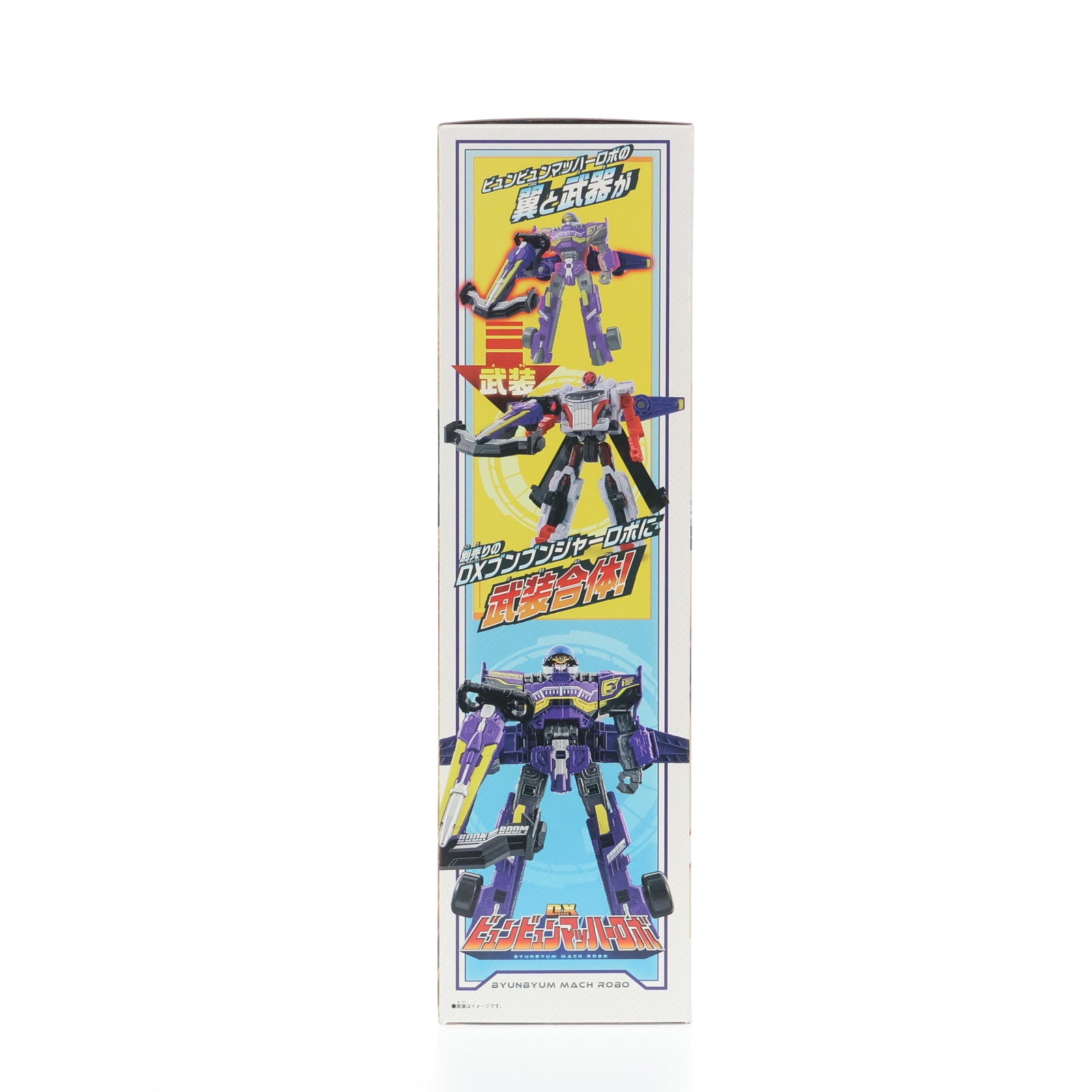 【中古即納】[TOY] DXビュンビュンマッハーロボ 爆上戦隊ブンブンジャー 完成トイ バンダイ(20240622)