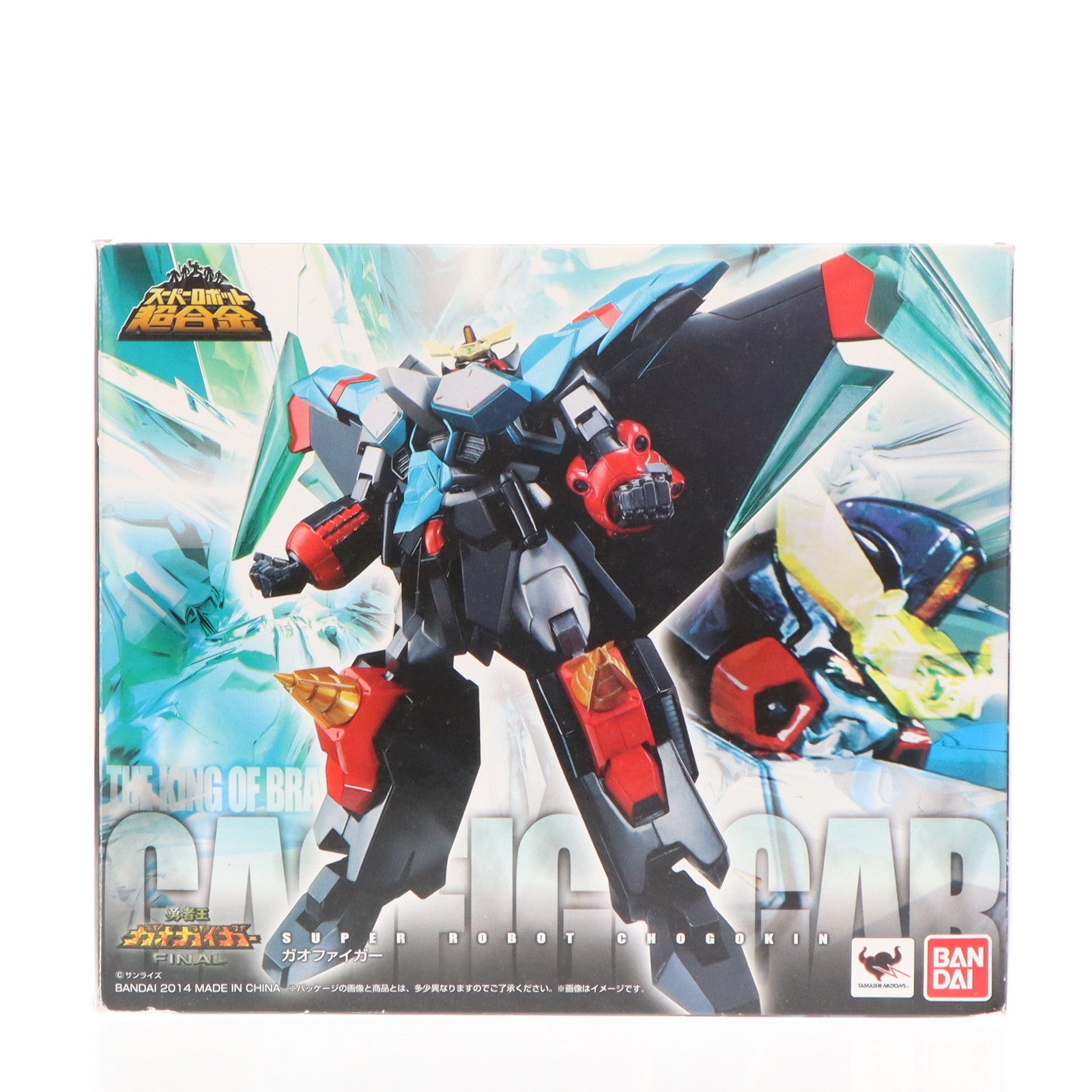 【中古即納】[TOY] スーパーロボット超合金 ガオファイガー 勇者王ガオガイガーFINAL 完成トイ バンダイ(20140725)