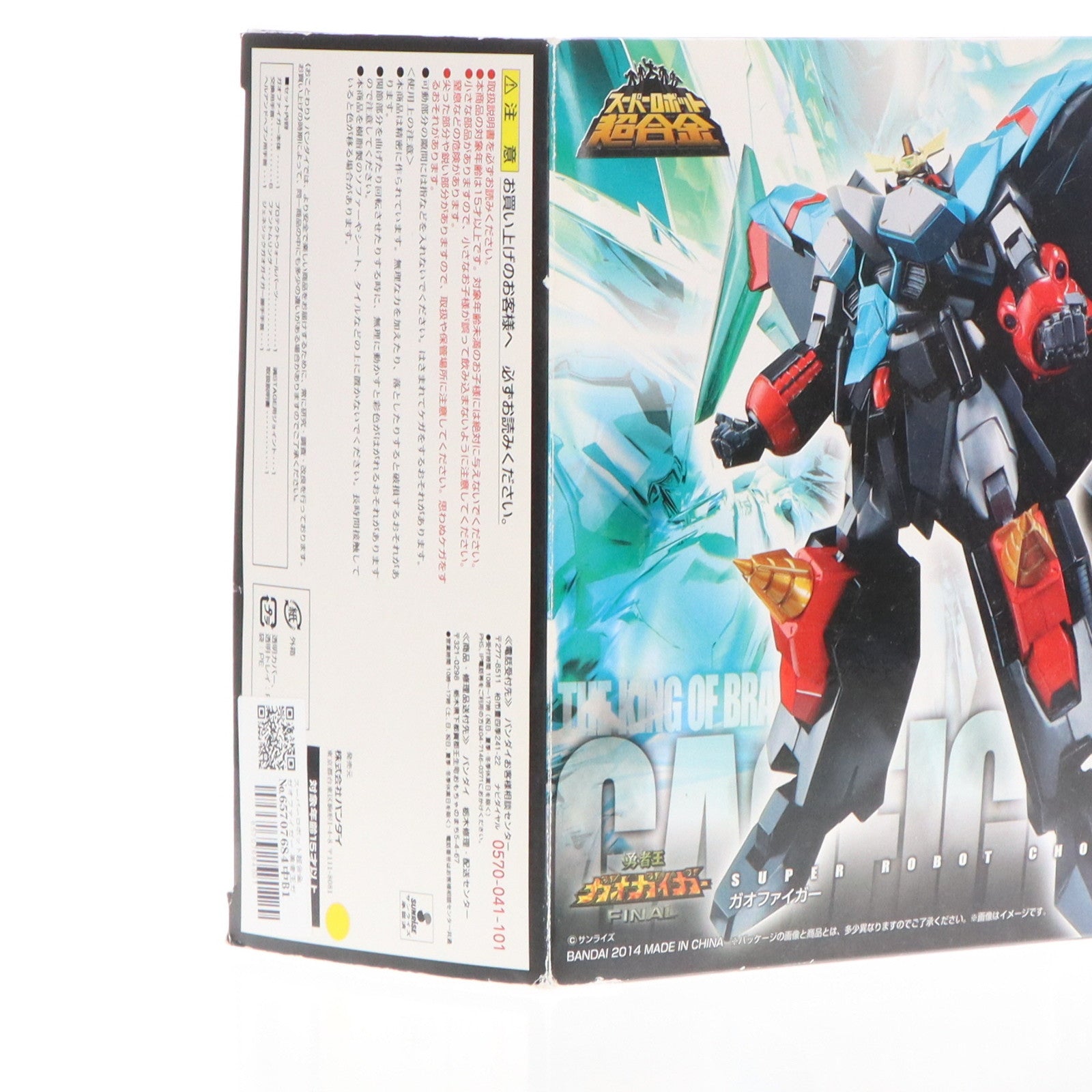 【中古即納】[TOY] スーパーロボット超合金 ガオファイガー 勇者王ガオガイガーFINAL 完成トイ バンダイ(20140725)