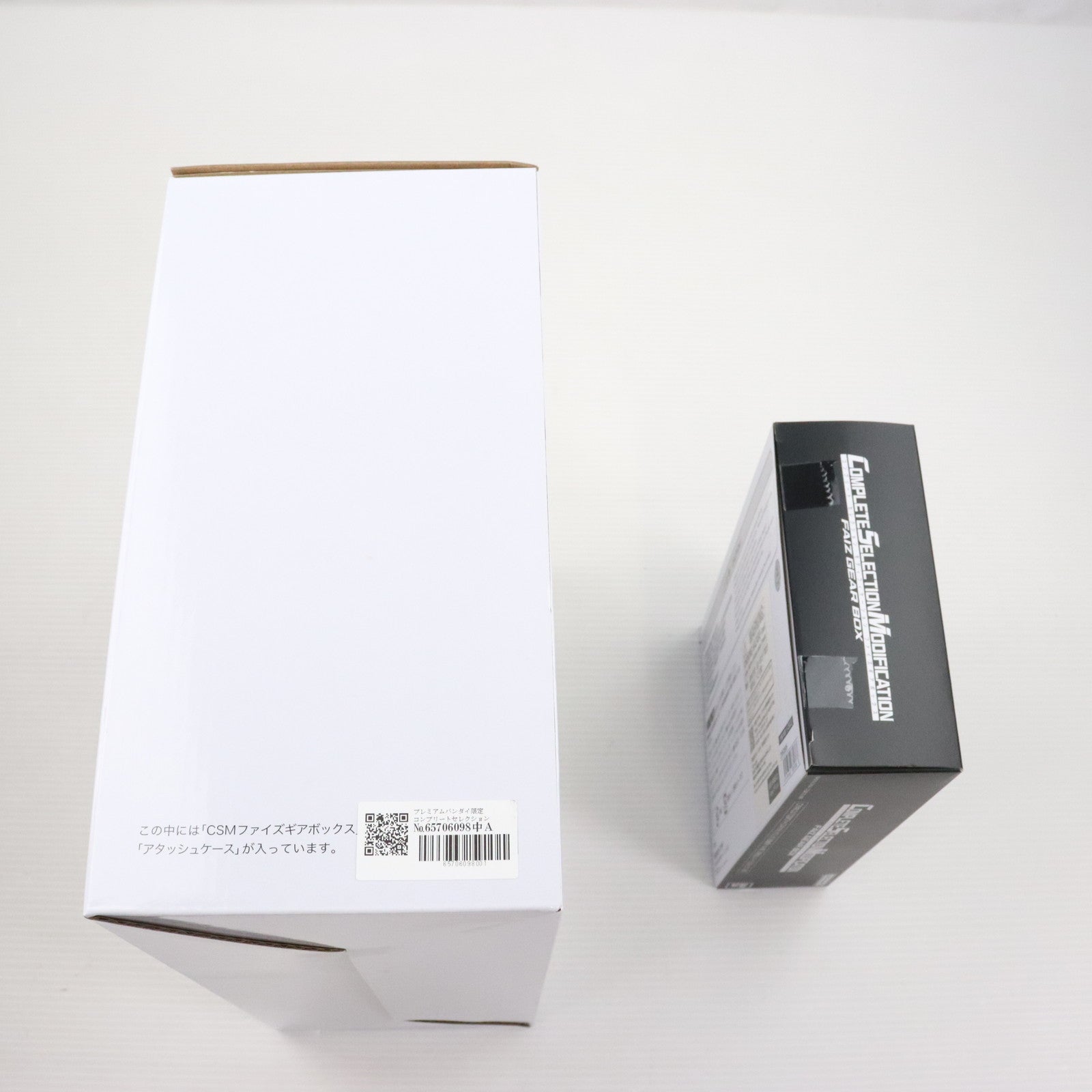中古即納】[TOY]プレミアムバンダイ限定 コンプリート