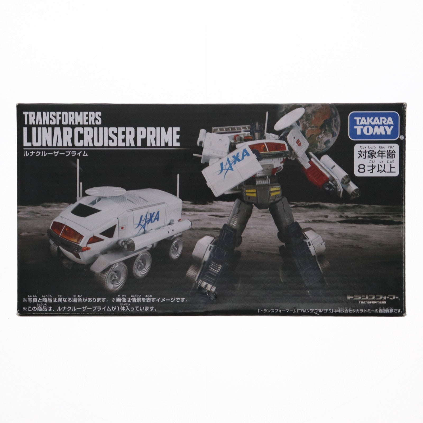 【中古即納】[TOY] トランスフォーマー ルナクルーザープライム 完成トイ タカラトミー(20240330)