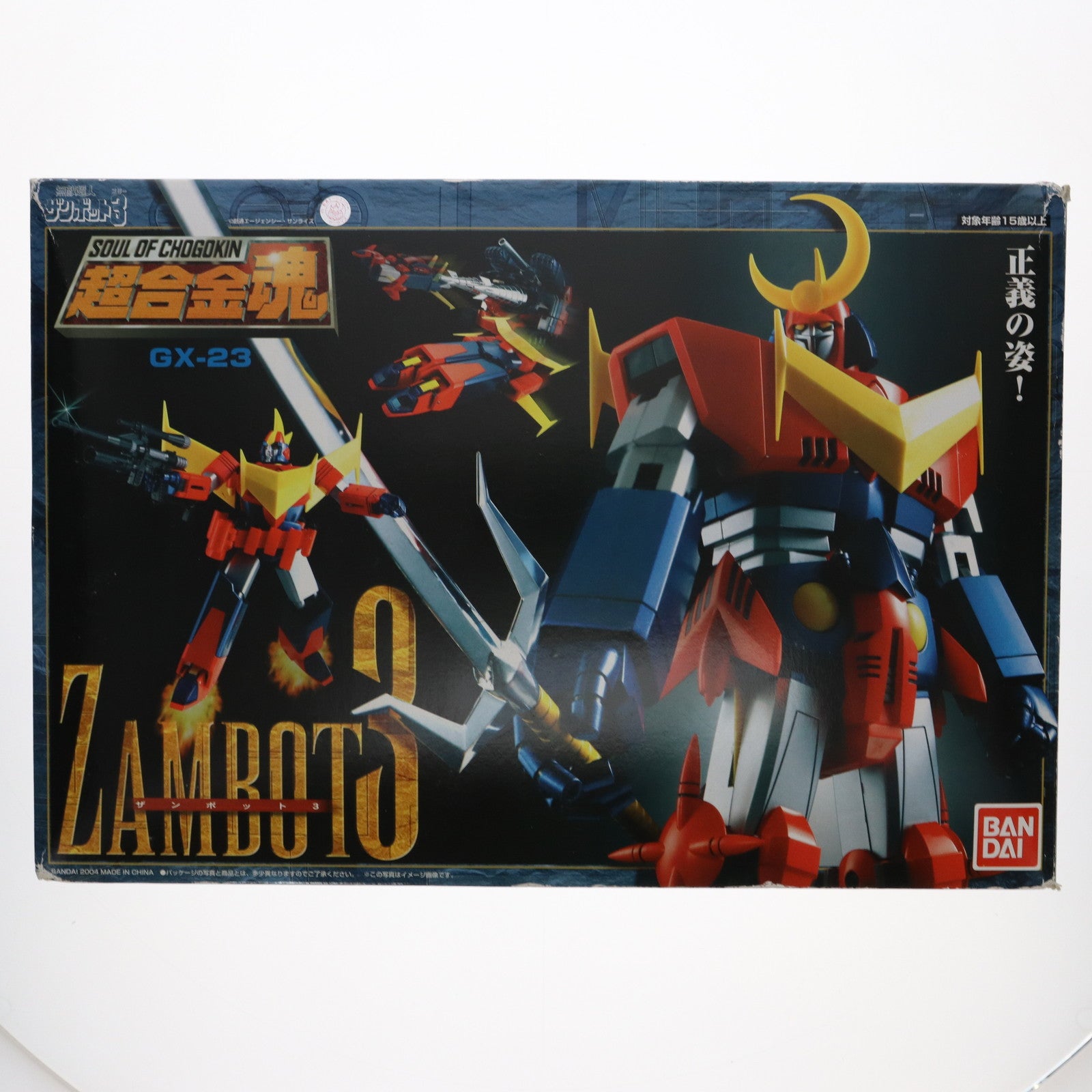 【中古即納】[TOY] 超合金魂 GX-23 無敵超人ザンボット3 完成トイ バンダイ(20130426)