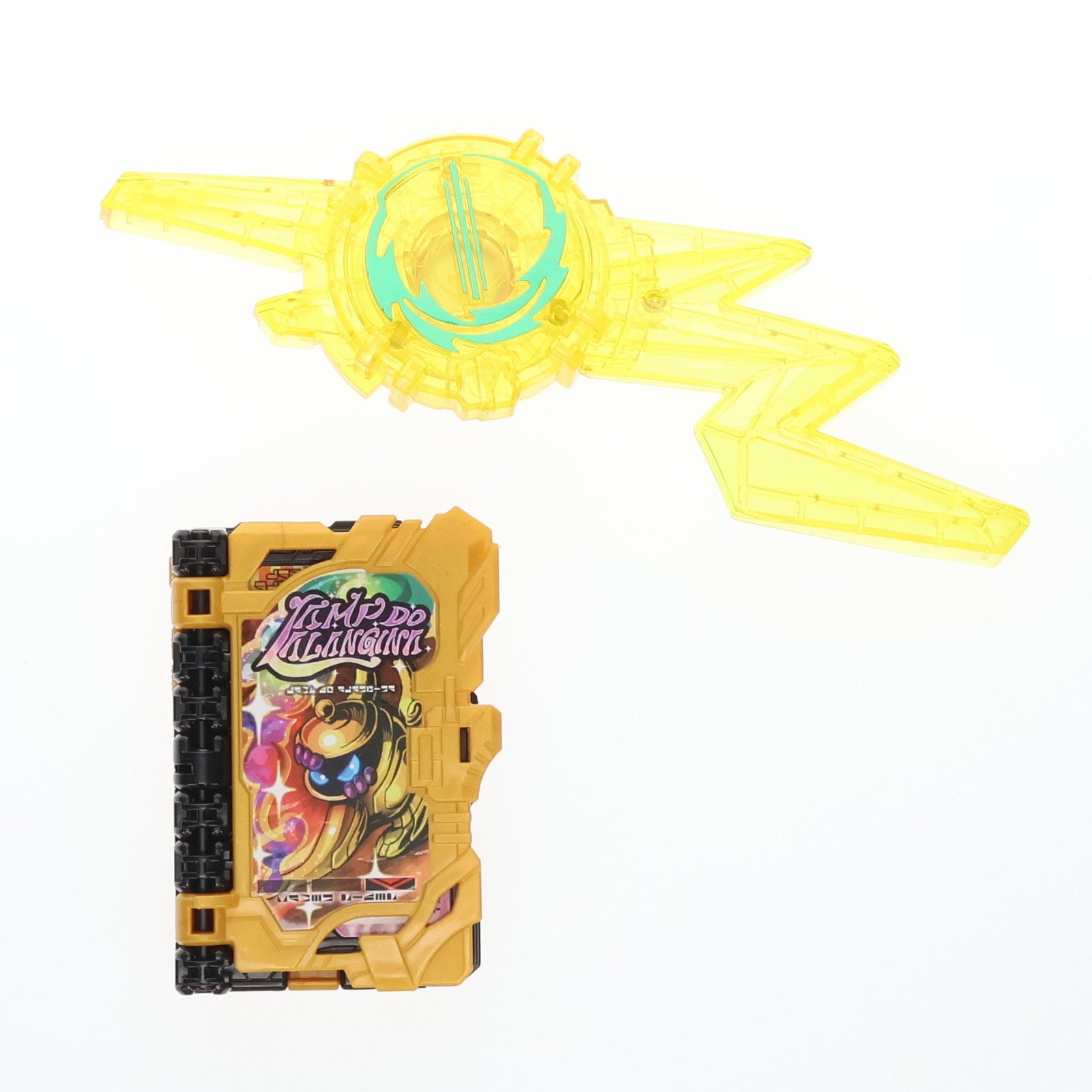 【中古即納】[TOY] DX雷鳴剣黄雷エンブレム&ランプドアランジーナワンダーライドブック 仮面ライダーセイバー/聖刃 完成トイ バンダイ(20201003)