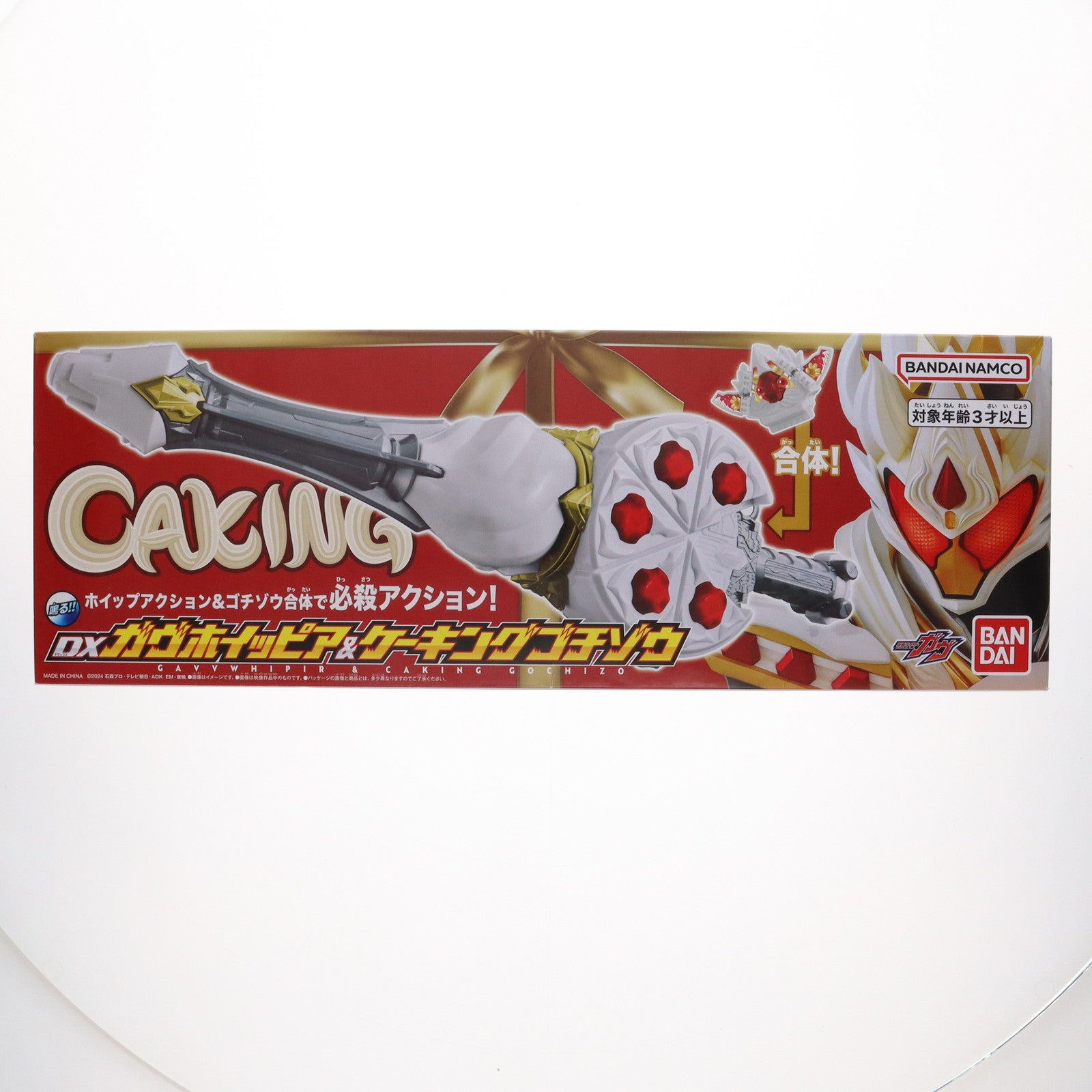 【中古即納】[TOY] DXガヴホイッピア&ケーキングゴチゾウ 仮面ライダーガヴ 完成トイ バンダイ(20241123)