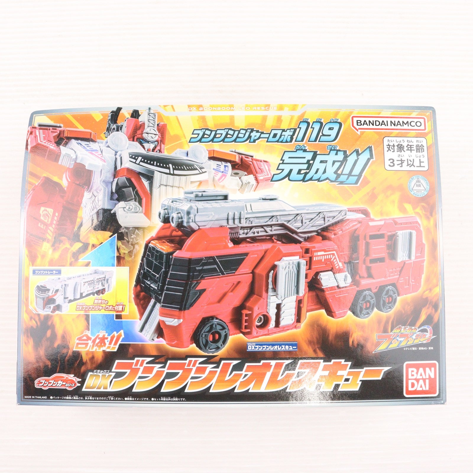 【中古即納】[TOY] ブンブンカーシリーズ DXブンブンレオレスキュー 爆上戦隊ブンブンジャー 完成トイ バンダイ(20240720)