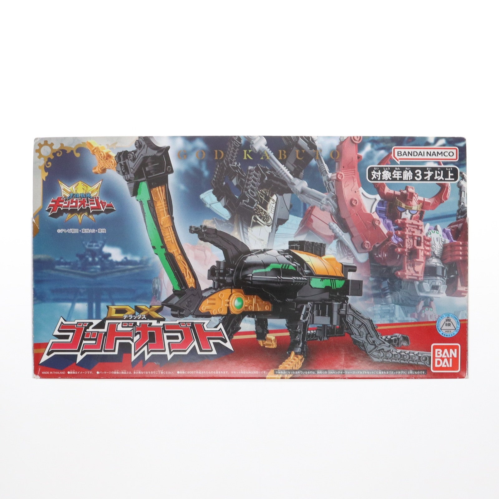 【中古即納】[TOY] DXゴッドカブト 王様戦隊キングオージャー 完成トイ バンダイ(20230325)