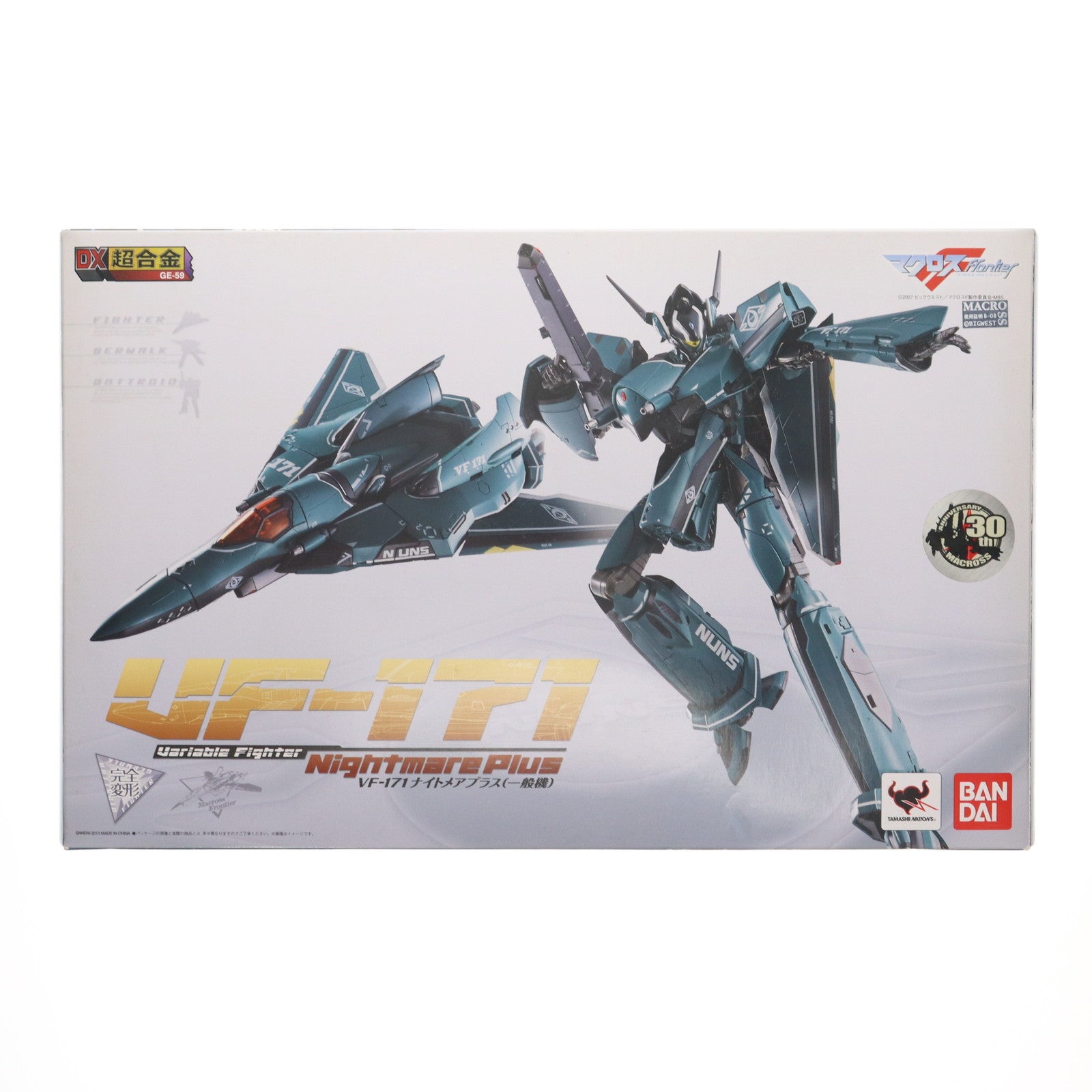 【中古即納】[TOY] DX超合金 VF-171 ナイトメアプラス(一般機) マクロスF(フロンティア) 完成トイ バンダイ(20130427)