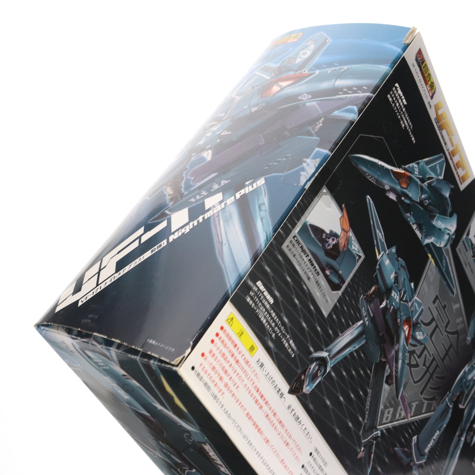 【中古即納】[TOY] DX超合金 VF-171 ナイトメアプラス(一般機) マクロスF(フロンティア) 完成トイ バンダイ(20130427)