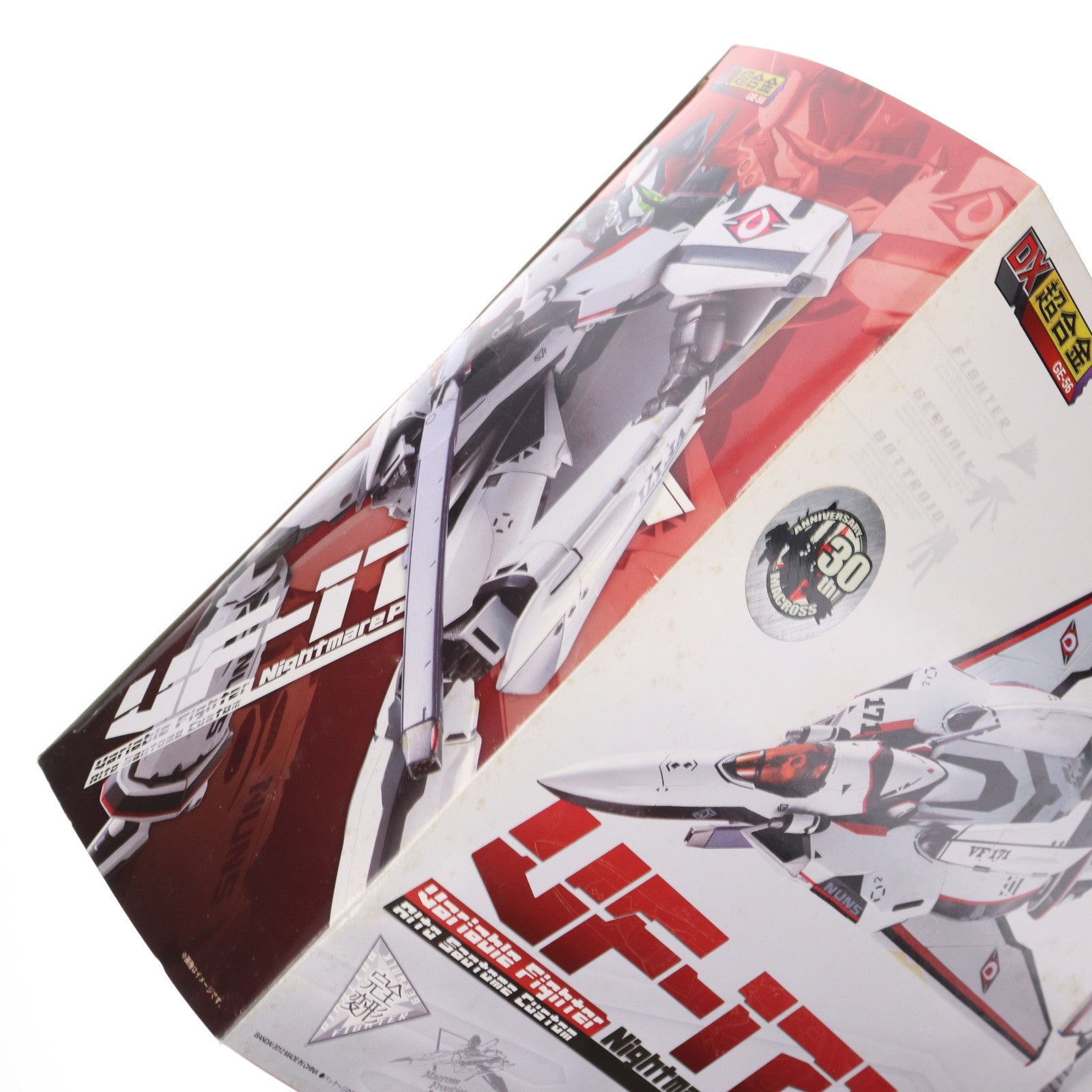 【中古即納】[TOY] DX超合金 VF-171EX ナイトメアプラスEX(早乙女アルト機) マクロスF(フロンティア) 完成トイ バンダイ(20120630)