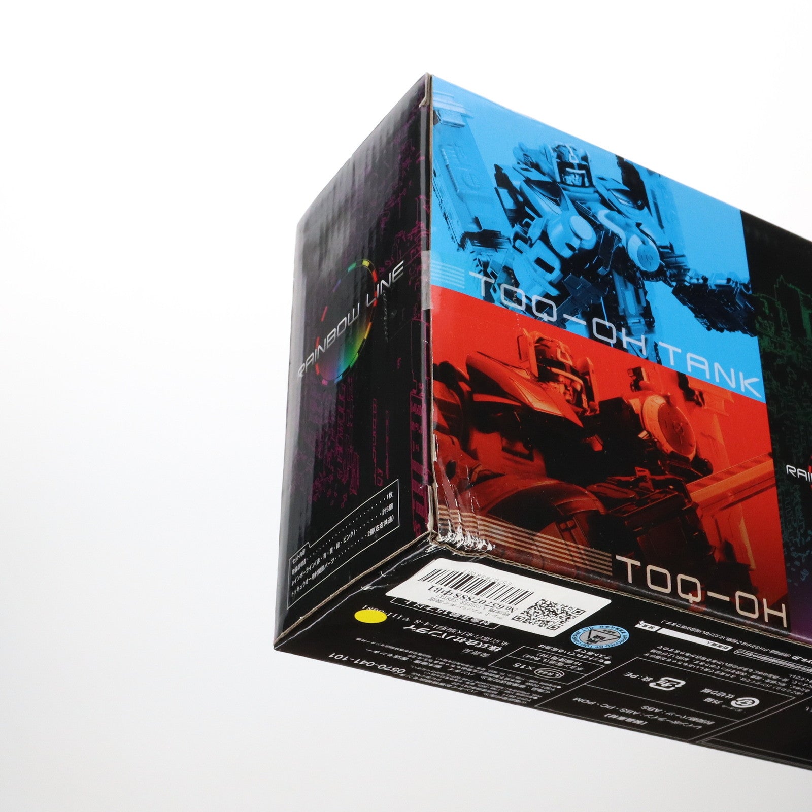 【中古即納】[TOY] プレミアムバンダイ限定 戦隊職人(SUPER SENTAI ARTISAN) 光の路線 レインボーラインセット 烈車戦隊トッキュウジャー 完成トイ バンダイ(20141031)