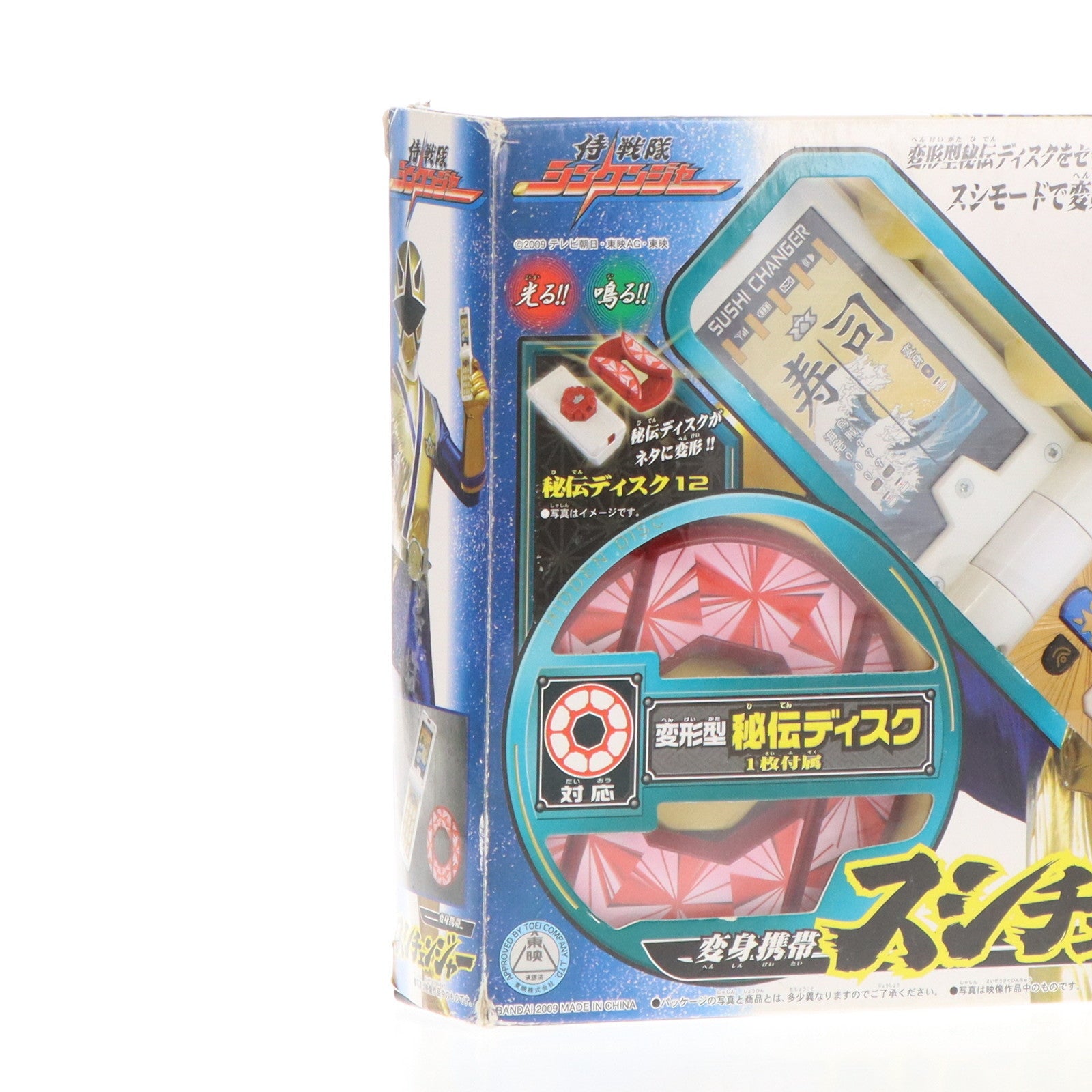 【中古即納】[TOY] 変身携帯 スシチェンジャー 侍戦隊シンケンジャー 完成トイ バンダイ(20090613)
