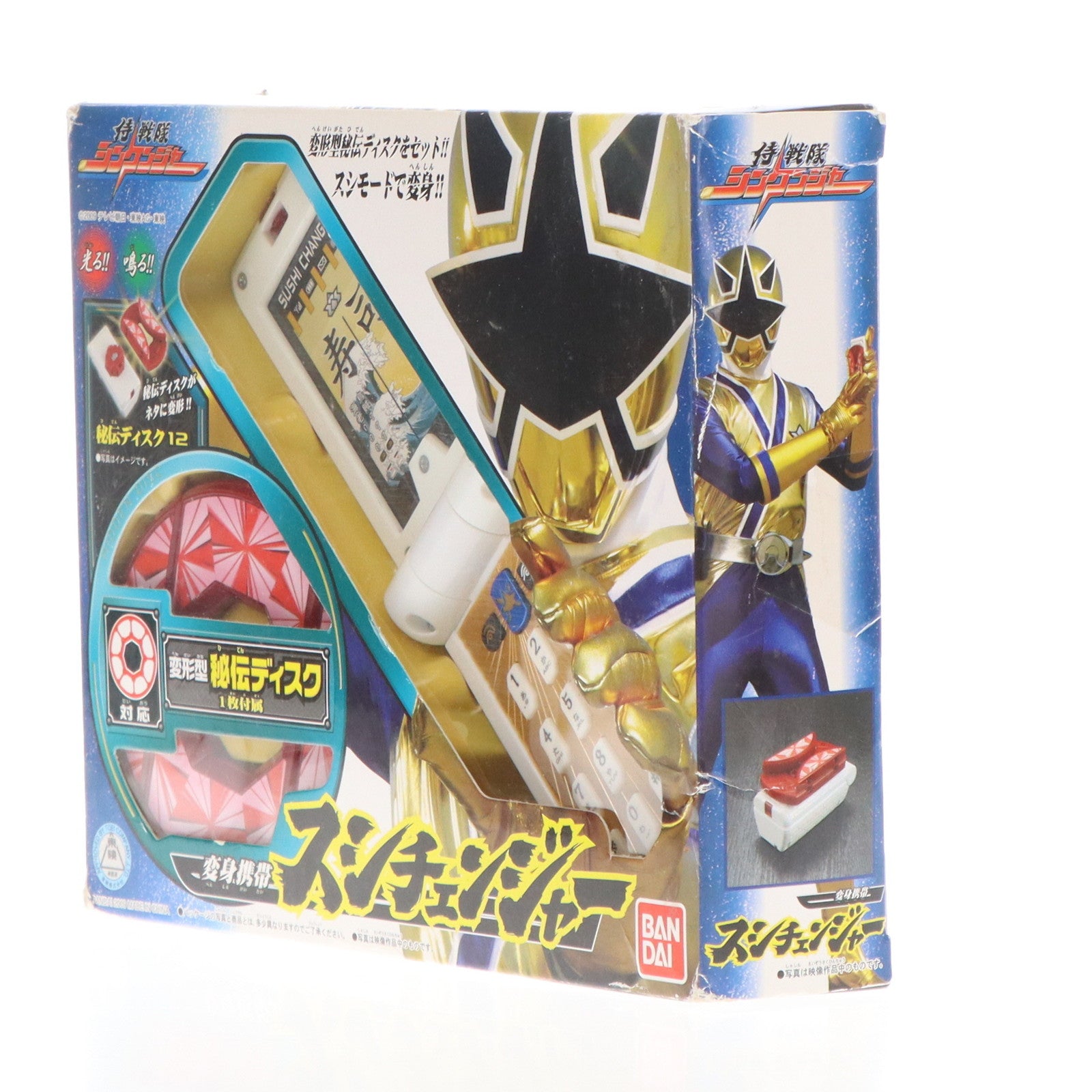 【中古即納】[TOY] 変身携帯 スシチェンジャー 侍戦隊シンケンジャー 完成トイ バンダイ(20090613)