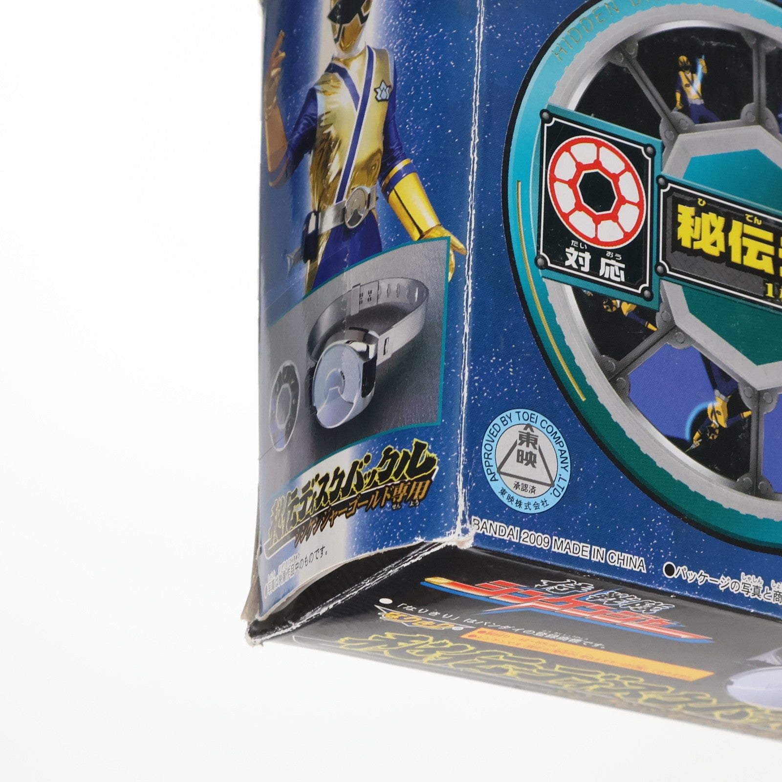 【中古即納】[TOY] 秘伝ディスクバックル シンケンジャーゴールド専用 侍戦隊シンケンジャー 完成トイ バンダイ(20090613)