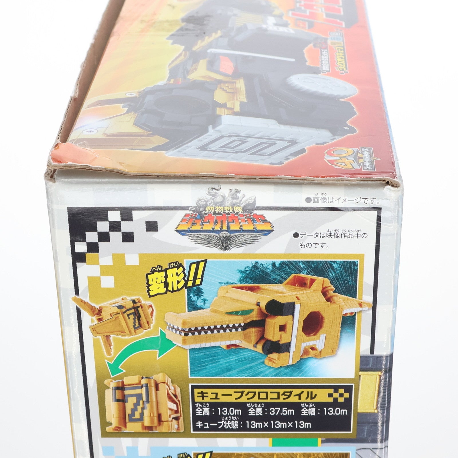 【中古即納】[TOY] ジュウオウキューブ7・8・9 動物合体 DXトウサイジュウオーセット 動物戦隊ジュウオウジャー 完成トイ バンダイ(20160625)