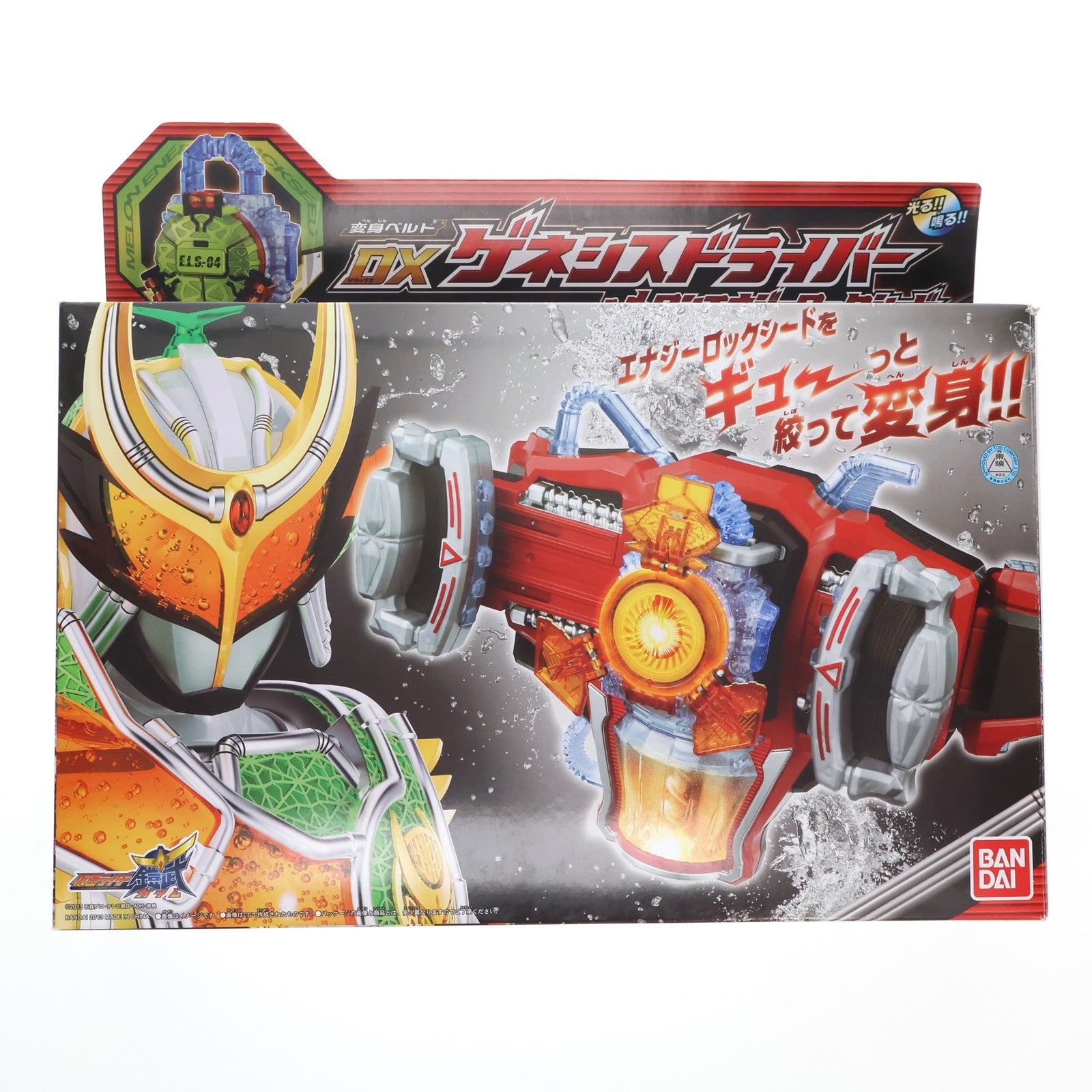 【中古即納】[TOY] 変身ベルト DXゲネシスドライバー&メロンエナジーロックシード 仮面ライダー鎧武 完成トイ バンダイ(20131228)