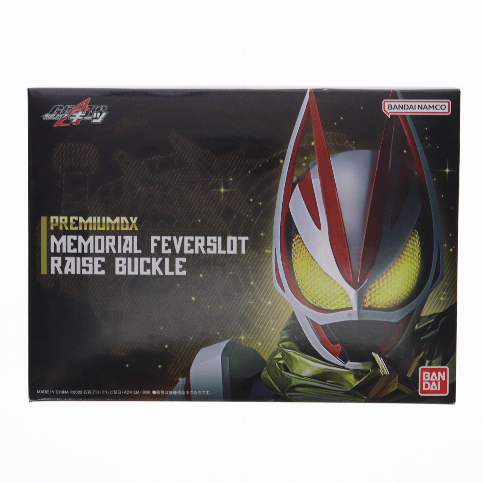 【中古即納】[TOY] プレミアムバンダイ限定 PREMIUM DX メモリアルフィーバースロットレイズバックル 仮面ライダーギーツ 完成トイ バンダイ(20241228)