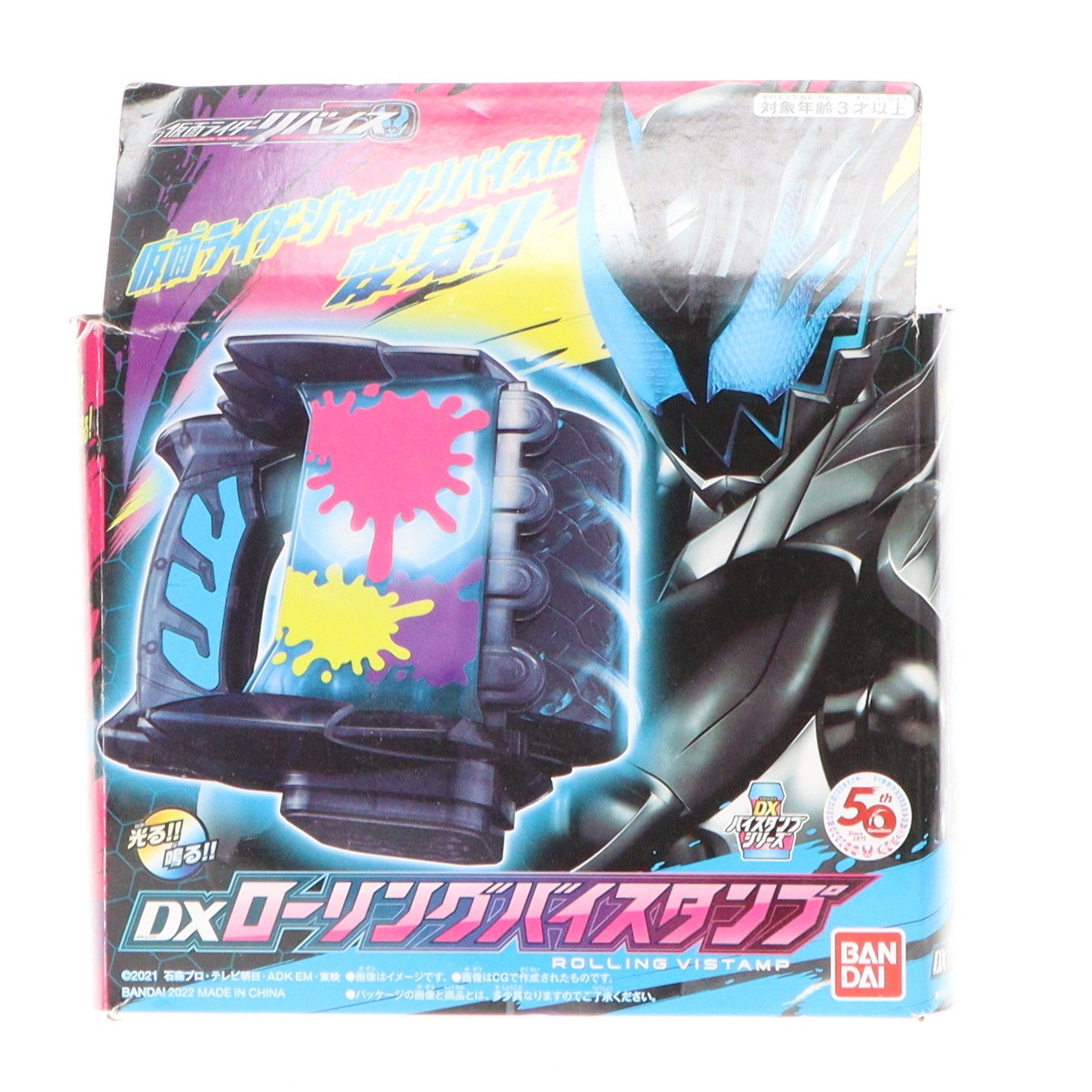 【中古即納】[TOY] DXローリングバイスタンプ 仮面ライダーリバイス 完成トイ バンダイ(20220212)