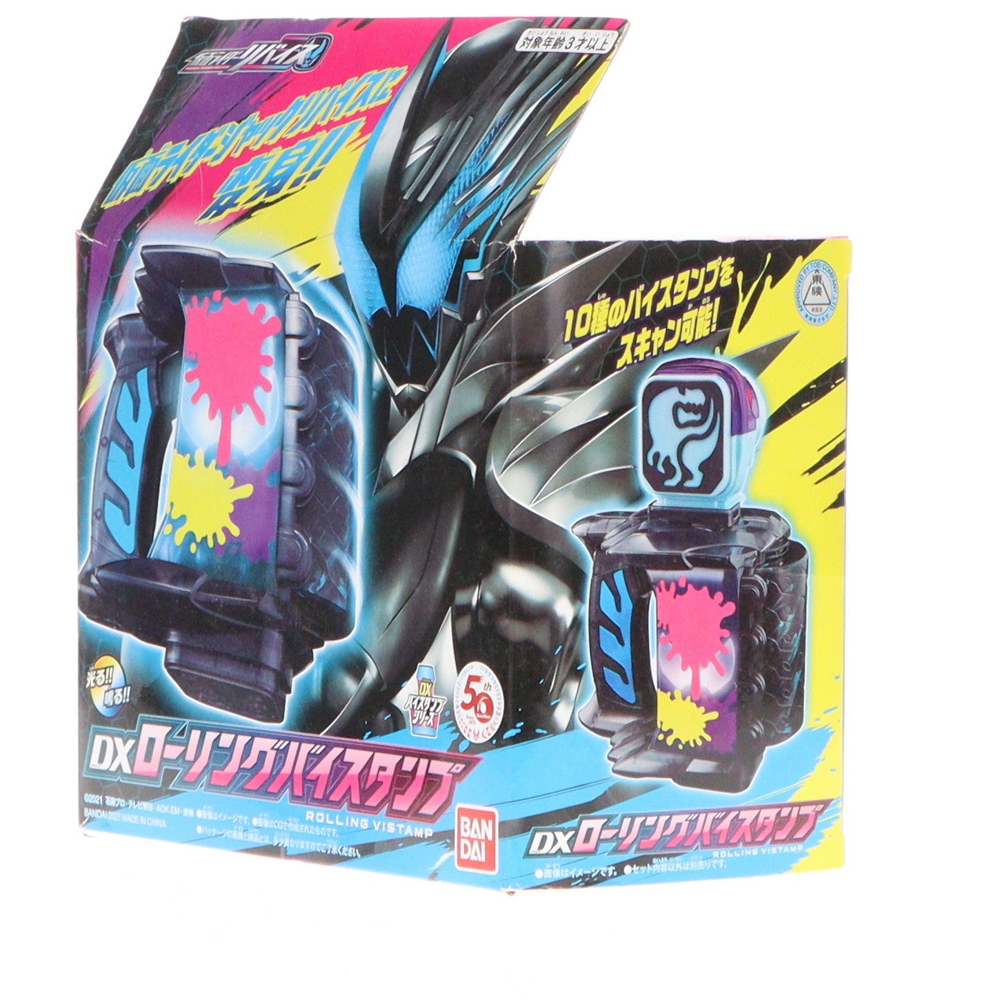 【中古即納】[TOY] DXローリングバイスタンプ 仮面ライダーリバイス 完成トイ バンダイ(20220212)