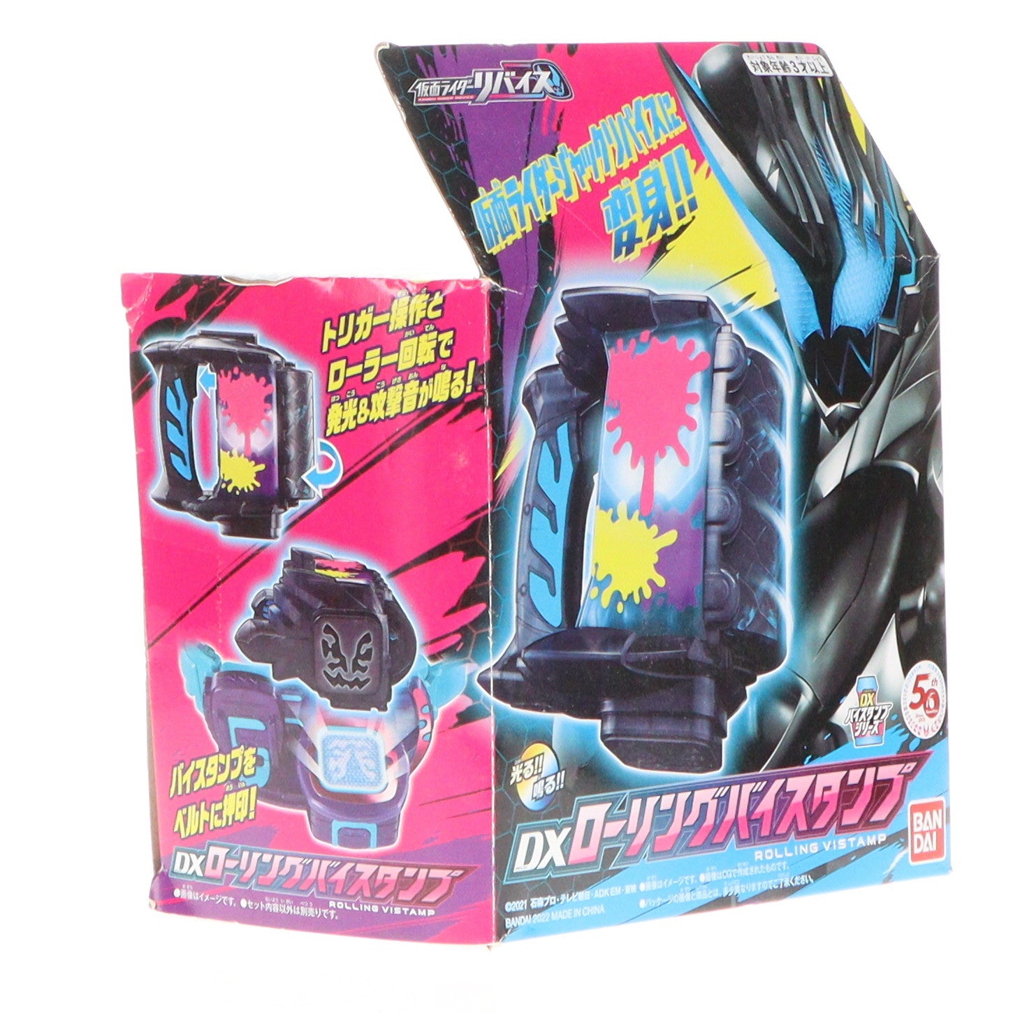 【中古即納】[TOY] DXローリングバイスタンプ 仮面ライダーリバイス 完成トイ バンダイ(20220212)