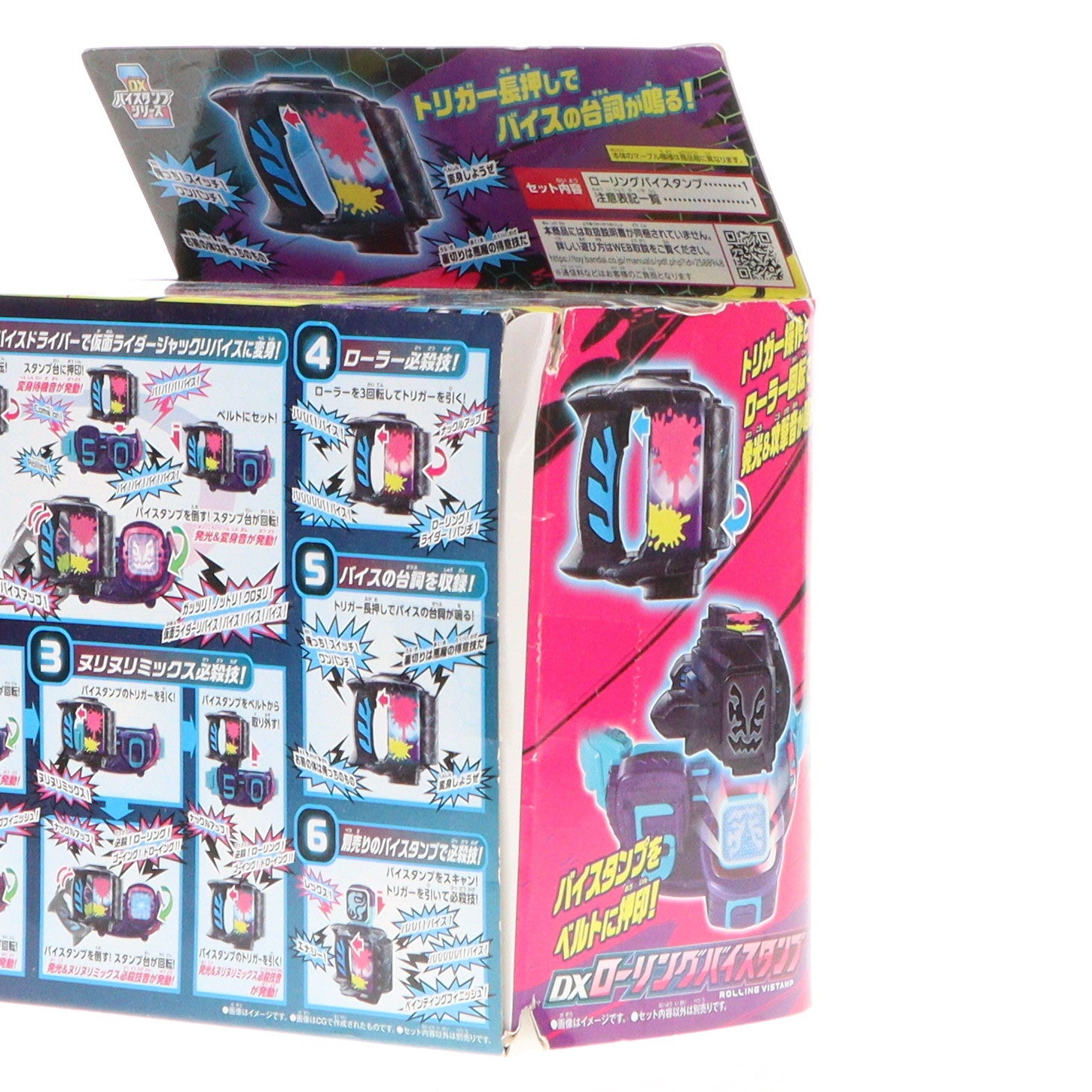 【中古即納】[TOY] DXローリングバイスタンプ 仮面ライダーリバイス 完成トイ バンダイ(20220212)