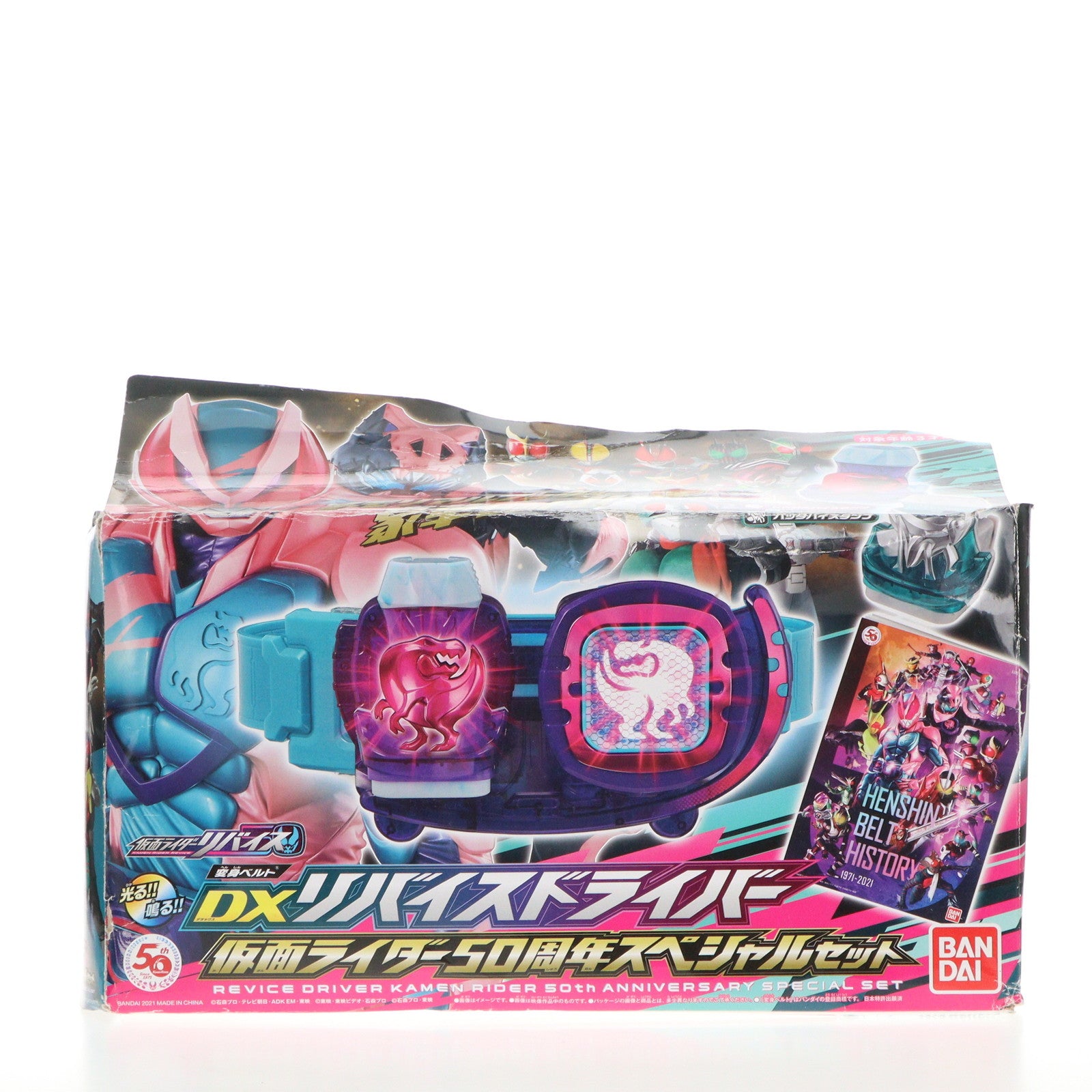 【中古即納】[TOY] 変身ベルト DXリバイスドライバー 仮面ライダー50周年スペシャルセット 仮面ライダーリバイス 完成トイ バンダイ(20210904)