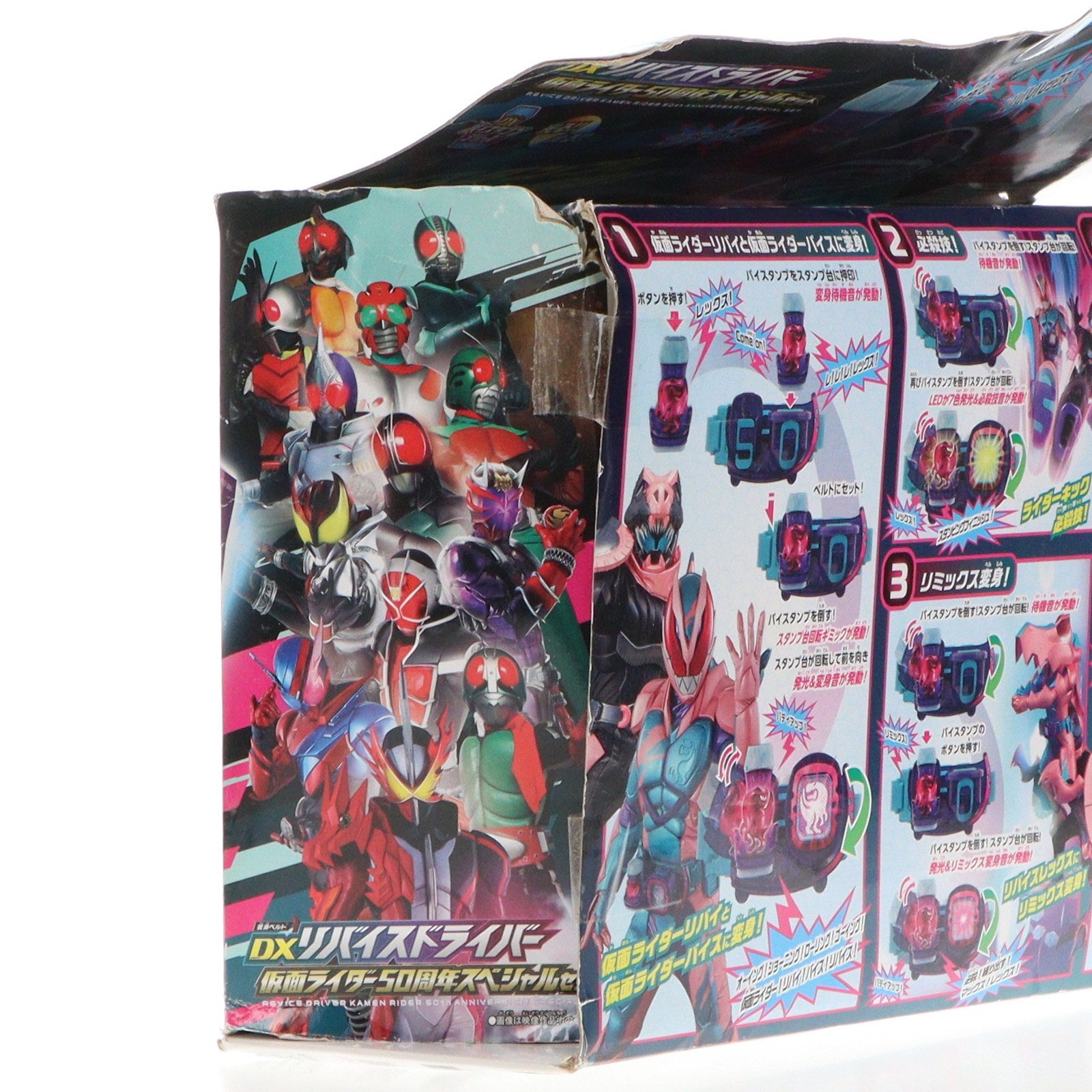 【中古即納】[TOY] 変身ベルト DXリバイスドライバー 仮面ライダー50周年スペシャルセット 仮面ライダーリバイス 完成トイ バンダイ(20210904)