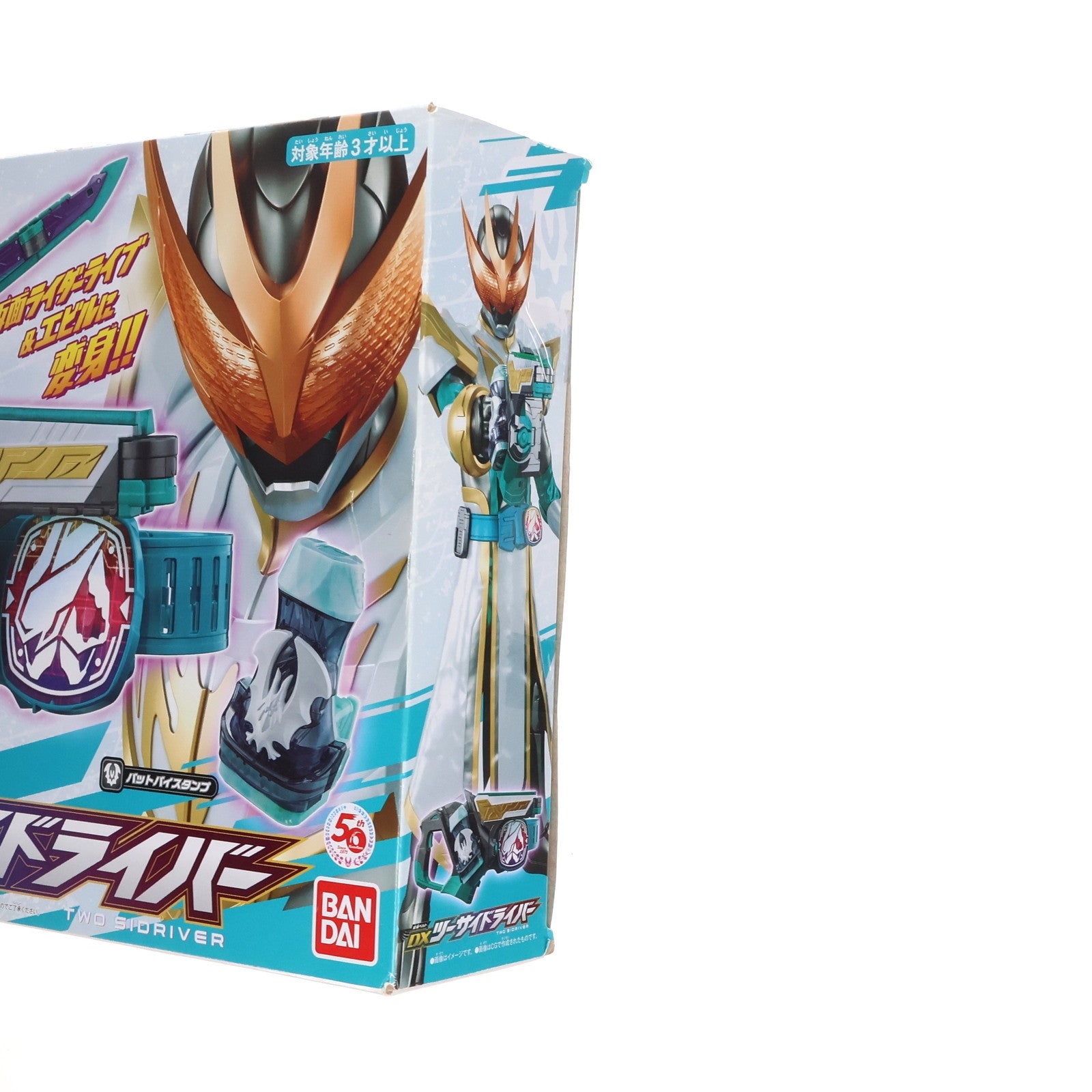 【中古即納】[TOY] 変身ベルト DXツーサイドライバー 仮面ライダーリバイス 完成トイ バンダイ(20211120)