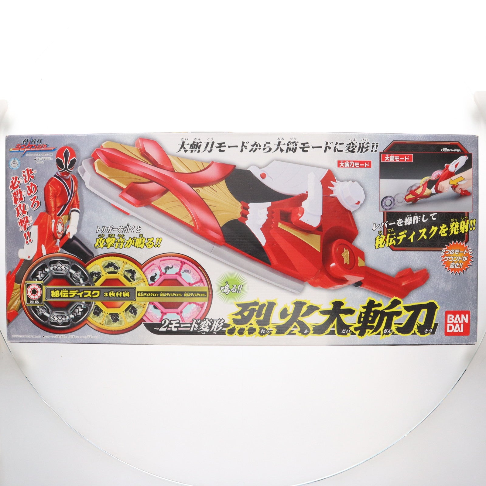 【中古即納】[TOY] 2モード変形 烈火大斬刀 侍戦隊シンケンジャー 完成トイ バンダイ(20090328)