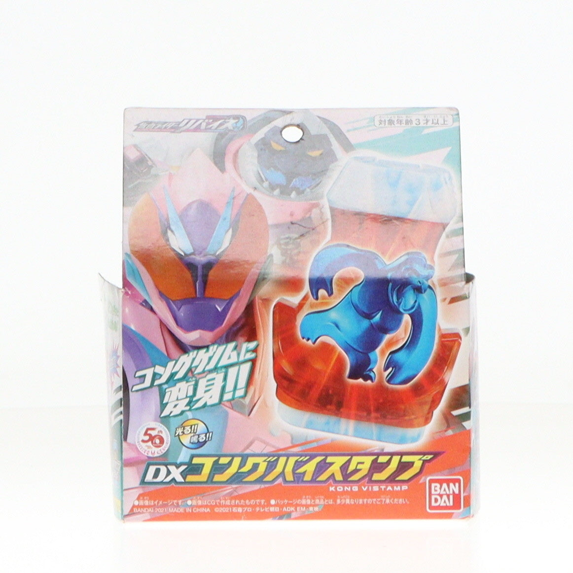 【中古即納】[TOY] DXコングバイスタンプ 仮面ライダーリバイス 完成トイ バンダイ(20211023)