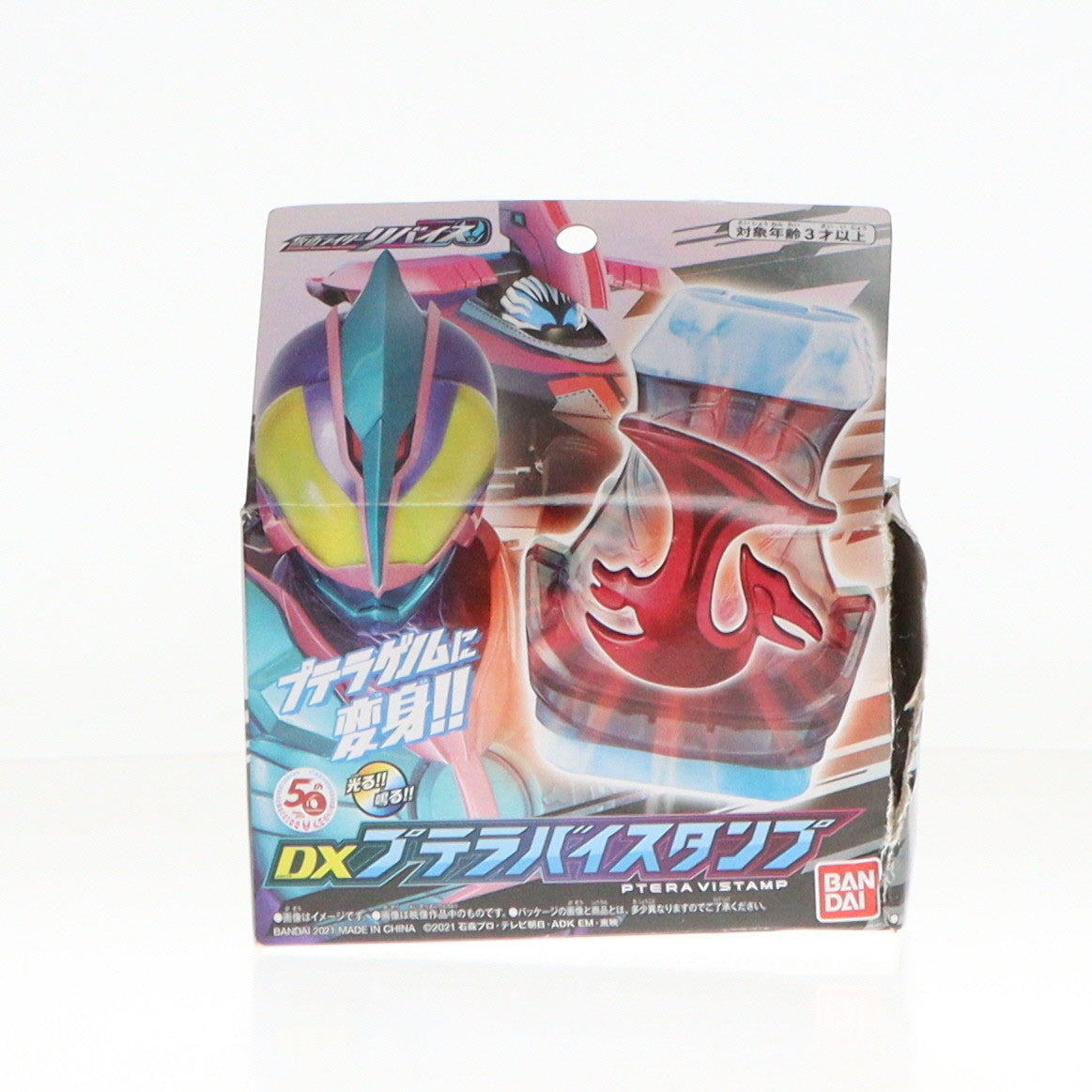 【中古即納】[TOY] DXプテラバイスタンプ 仮面ライダーリバイス 完成トイ バンダイ(20210925)