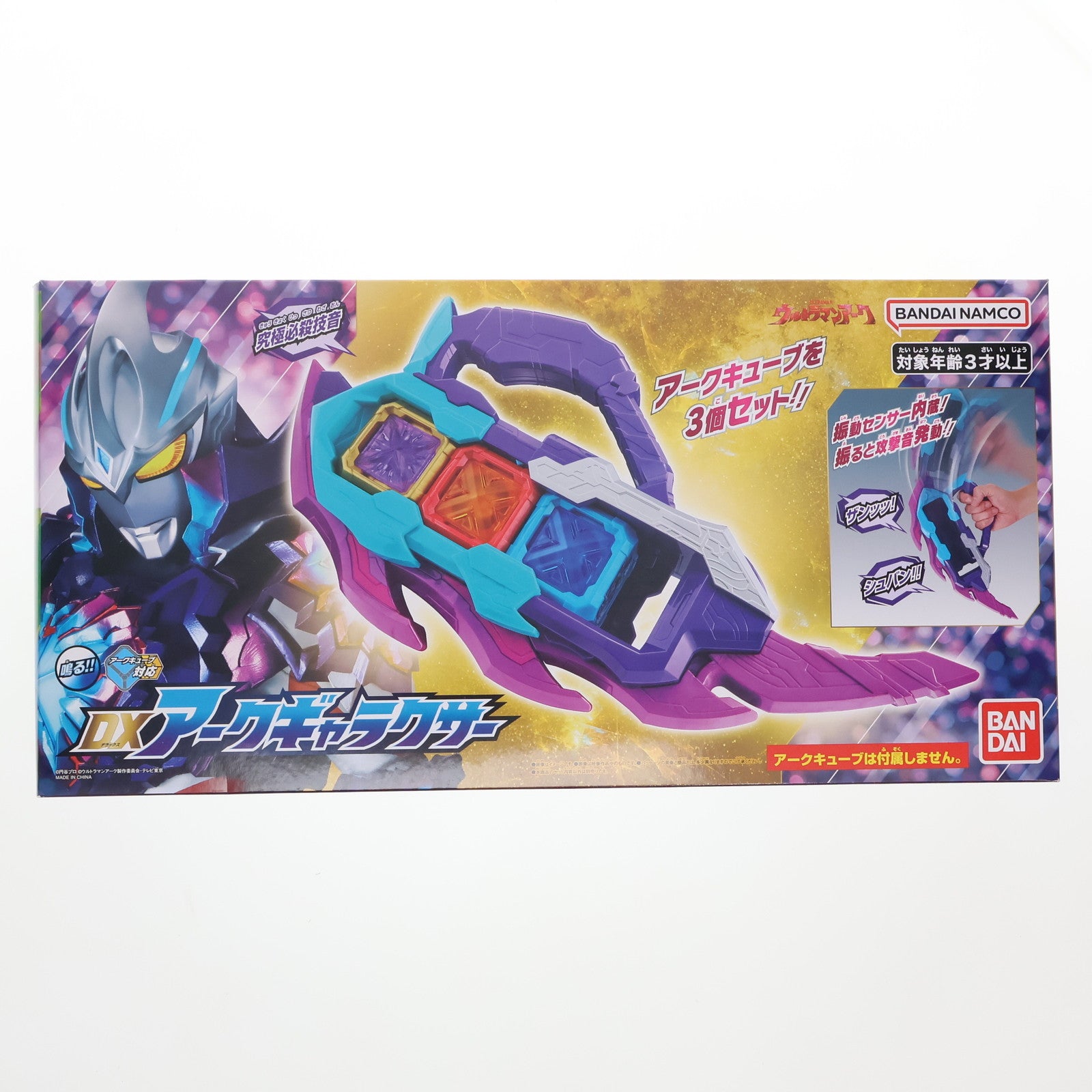 【中古即納】[TOY] DXアークギャラクサー ウルトラマンアーク 完成トイ バンダイ(20241019)