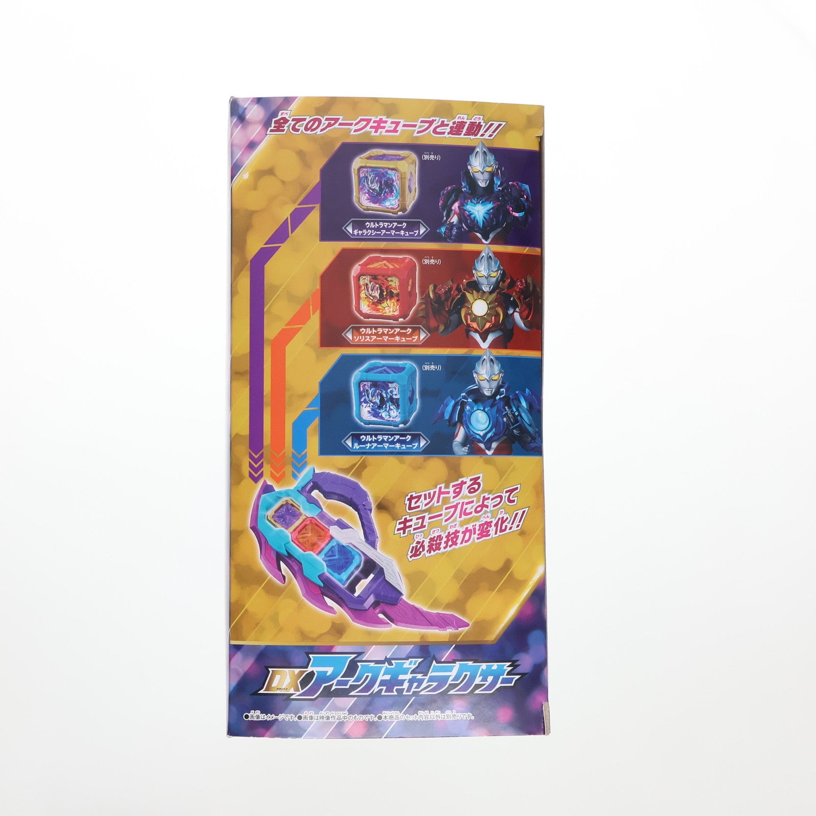 【中古即納】[TOY] DXアークギャラクサー ウルトラマンアーク 完成トイ バンダイ(20241019)