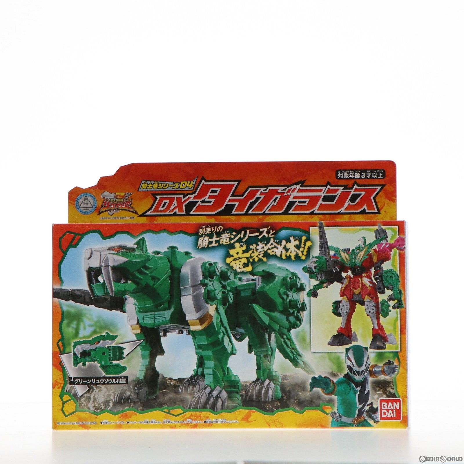 【中古即納】[TOY] 騎士竜シリーズ04 DXタイガランス 騎士竜戦隊リュウソウジャー 完成トイ バンダイ(20190330)