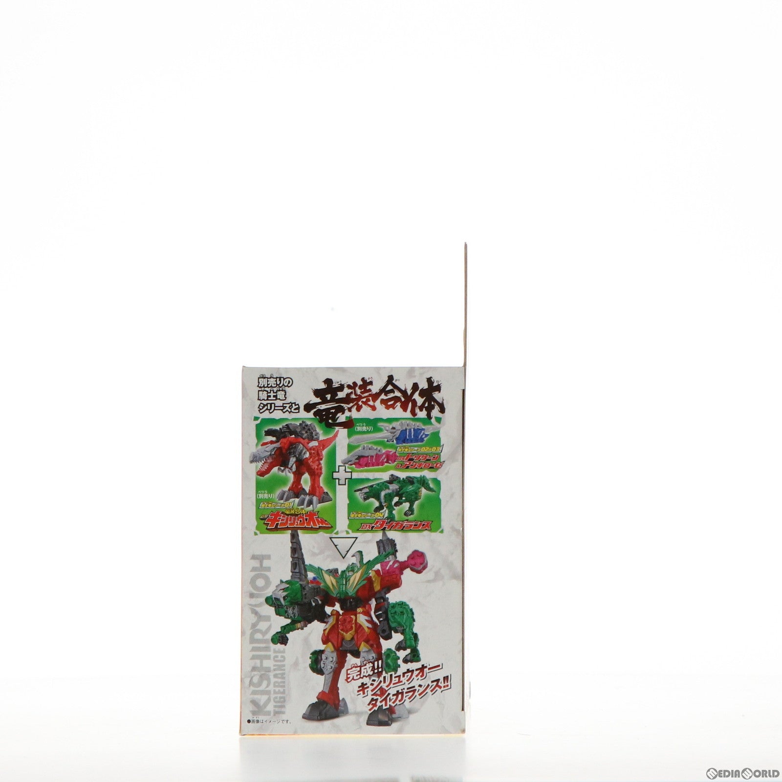 【中古即納】[TOY] 騎士竜シリーズ04 DXタイガランス 騎士竜戦隊リュウソウジャー 完成トイ バンダイ(20190330)