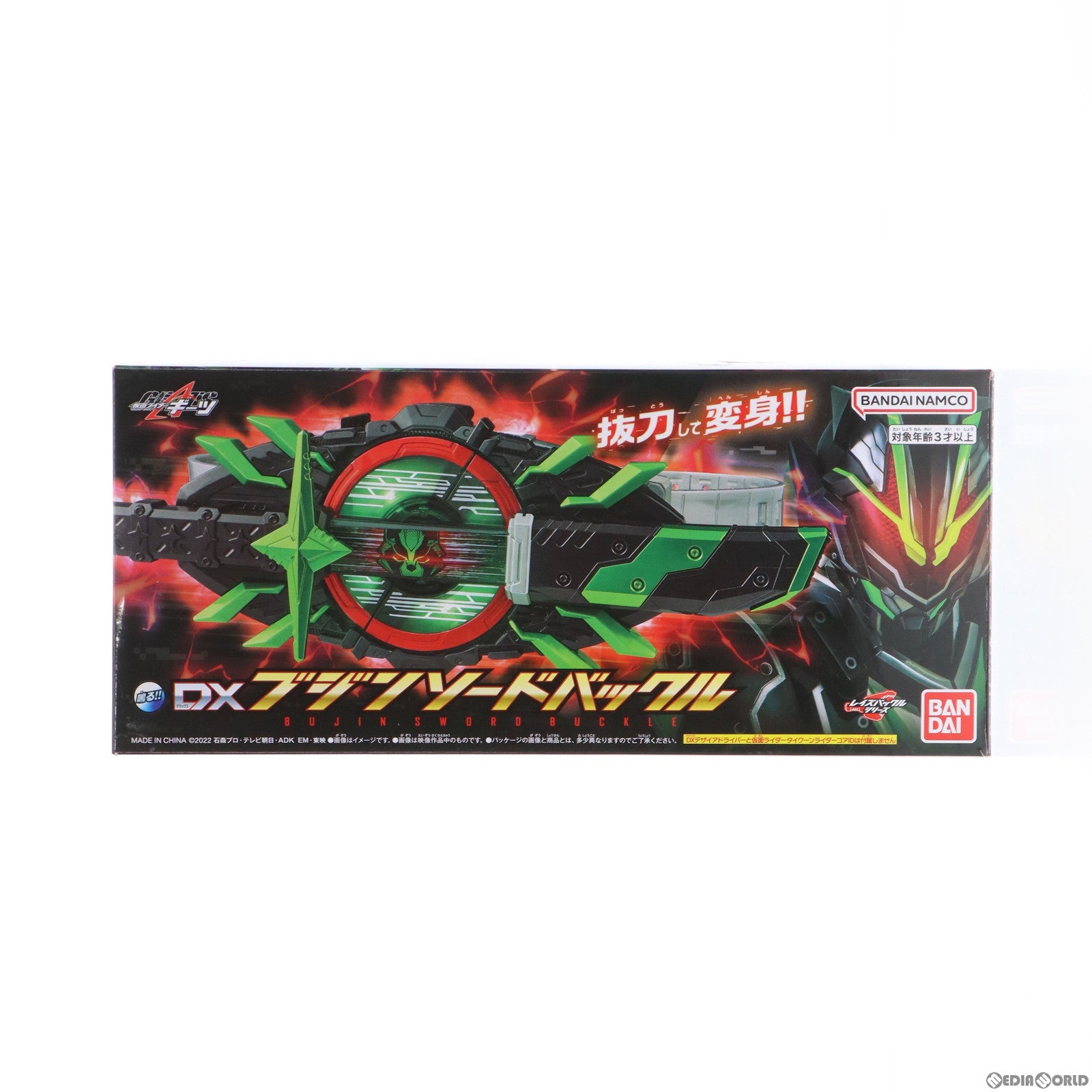 【中古即納】[TOY] プレミアムバンダイ限定 DXブジンソードバックル 仮面ライダーギーツ 完成トイ バンダイ(20231130)