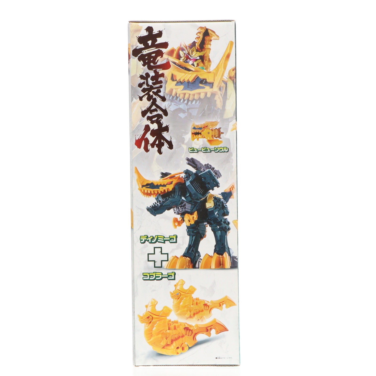 【中古即納】[TOY] 騎士竜シリーズEX 竜装合体 DXキシリュウジン 騎士竜戦隊リュウソウジャー 完成トイ バンダイ(20190727)