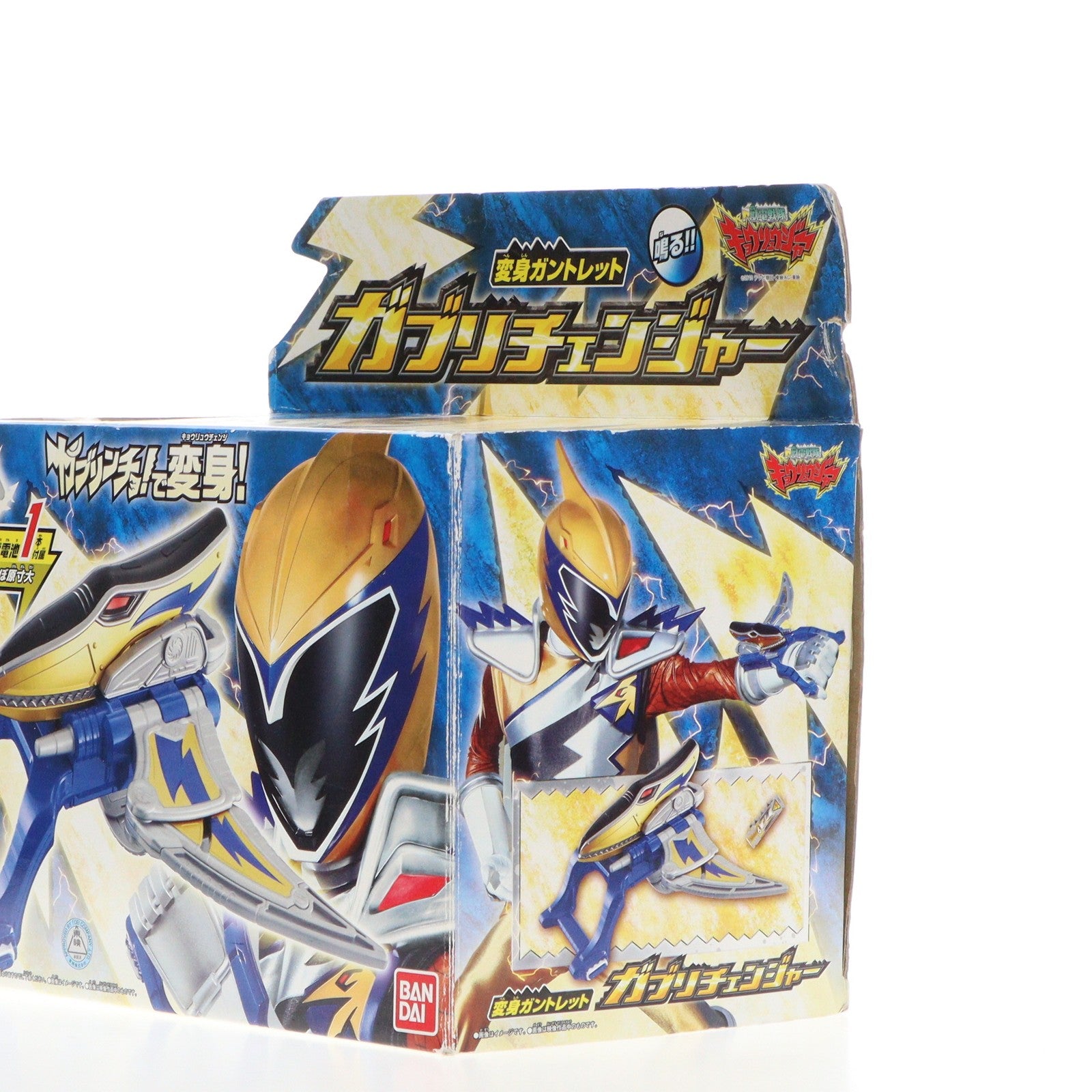 【中古即納】[TOY] 変身ガントレット ガブリチェンジャー 獣電戦隊キョウリュウジャー 完成トイ バンダイ(20130518)