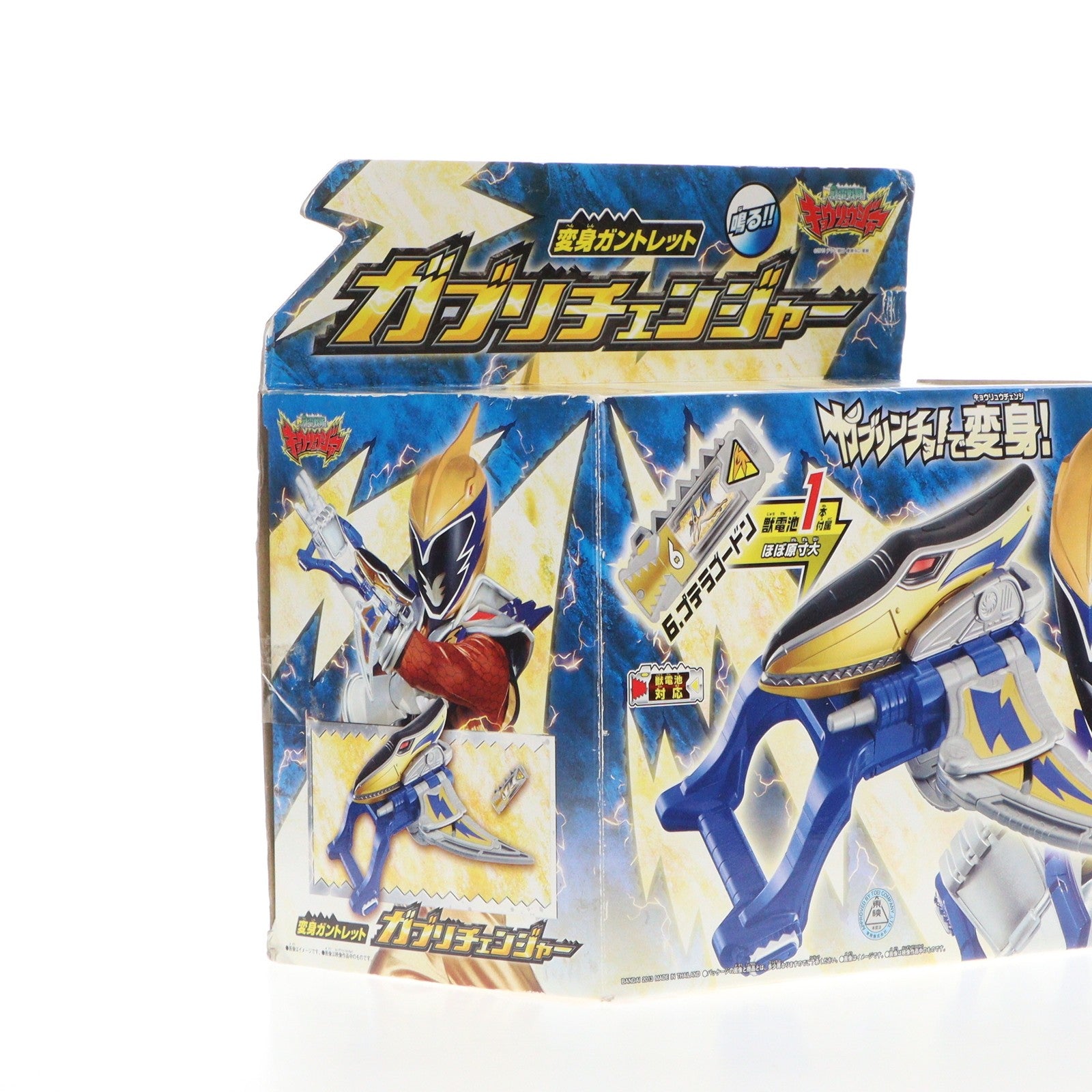 【中古即納】[TOY] 変身ガントレット ガブリチェンジャー 獣電戦隊キョウリュウジャー 完成トイ バンダイ(20130518)