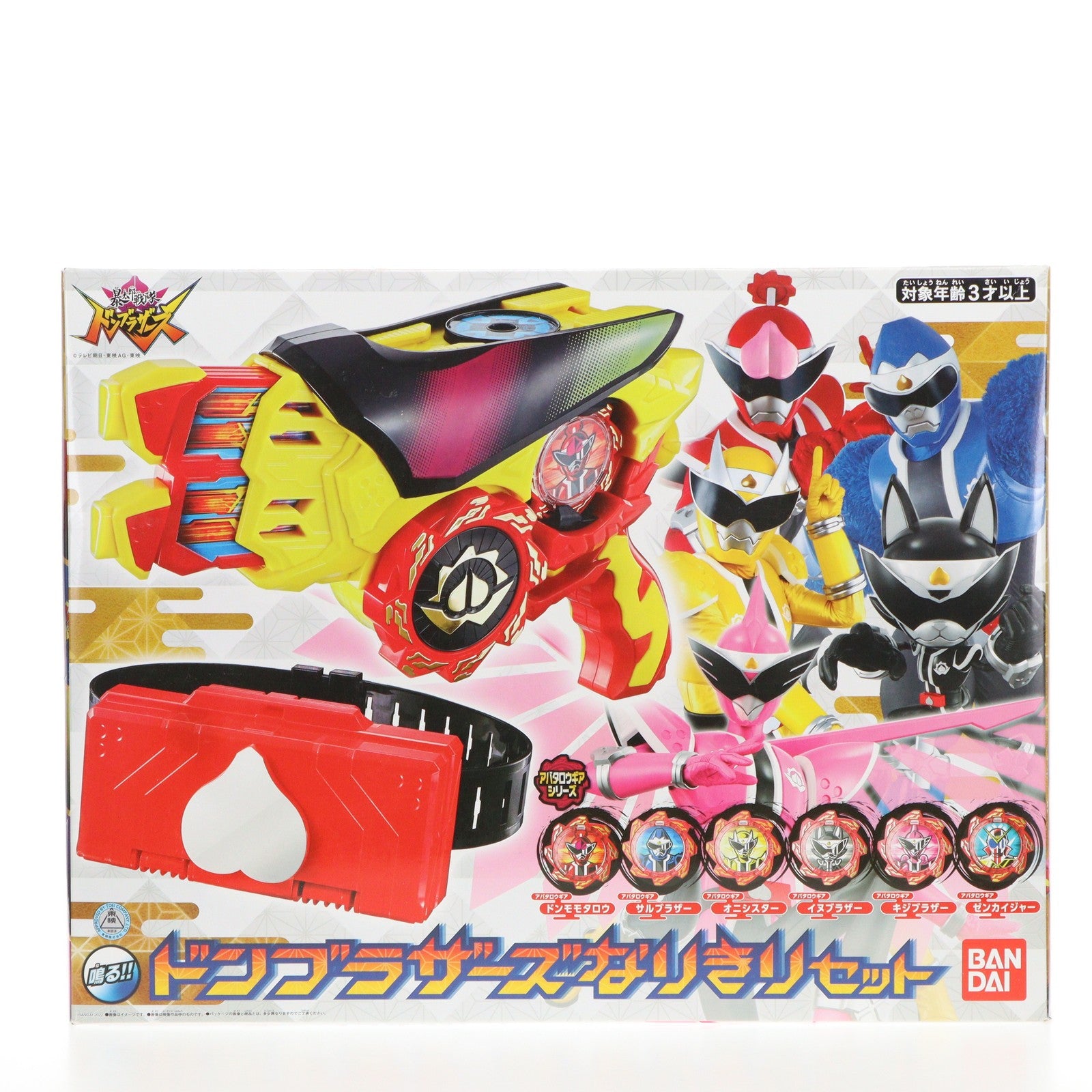 【中古即納】[TOY] ドンブラザーズ なりきりセット 暴太郎戦隊ドンブラザーズ 完成トイ バンダイ(20220305)